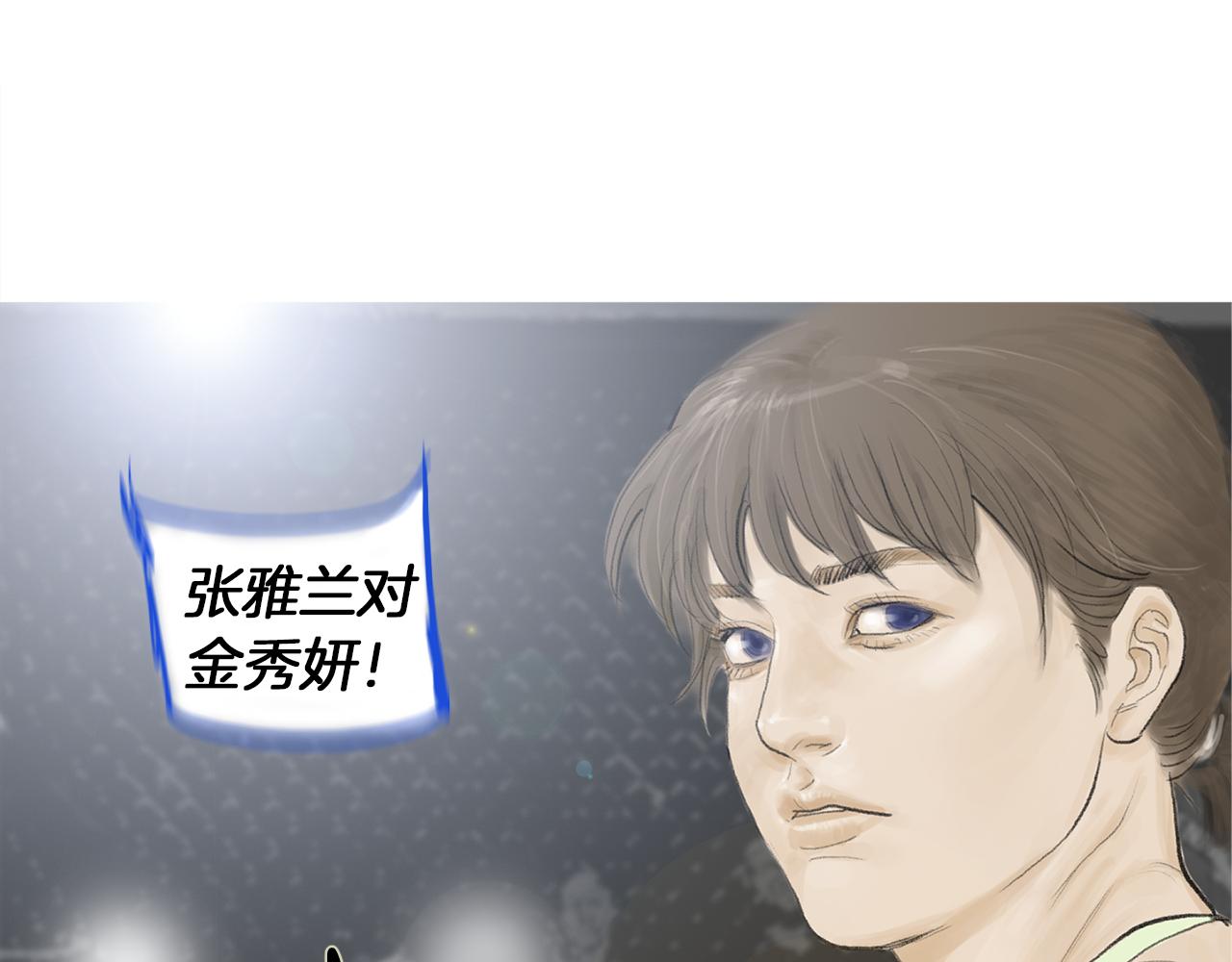第51话 重头戏50