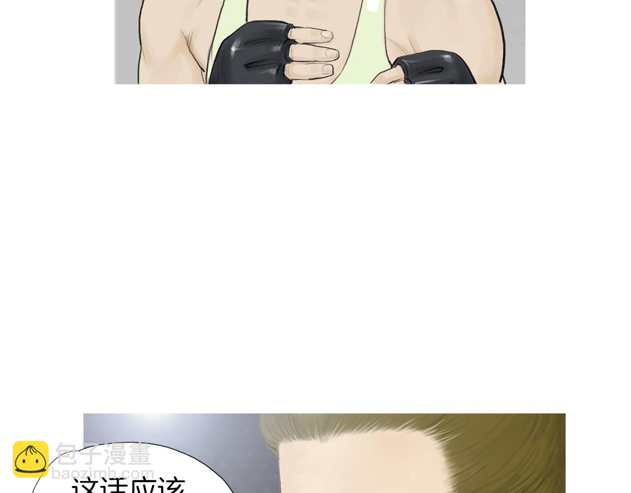 第51话 重头戏67
