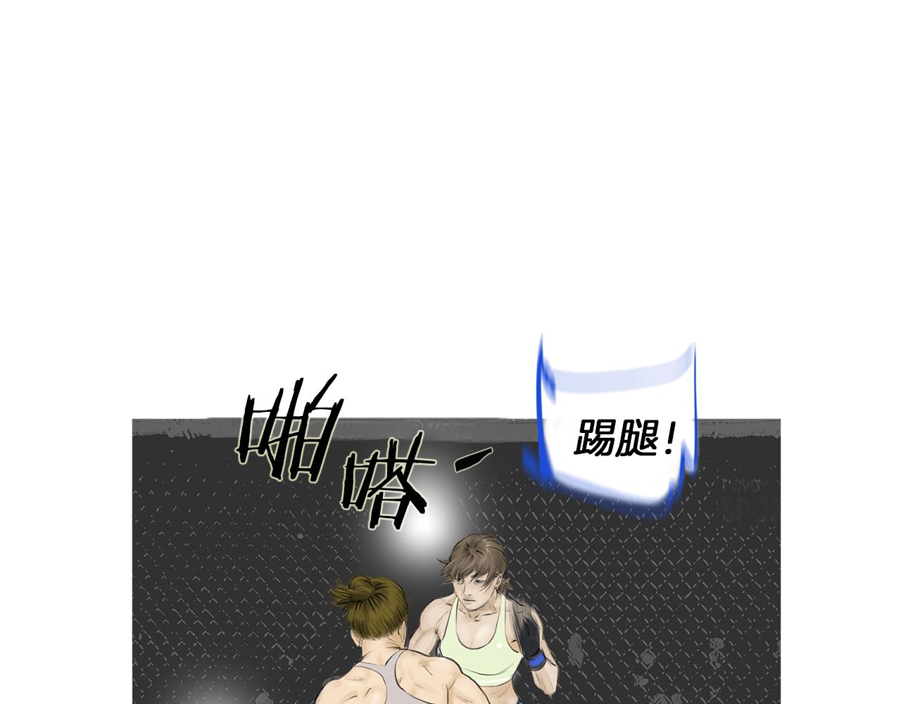 第51话 重头戏69