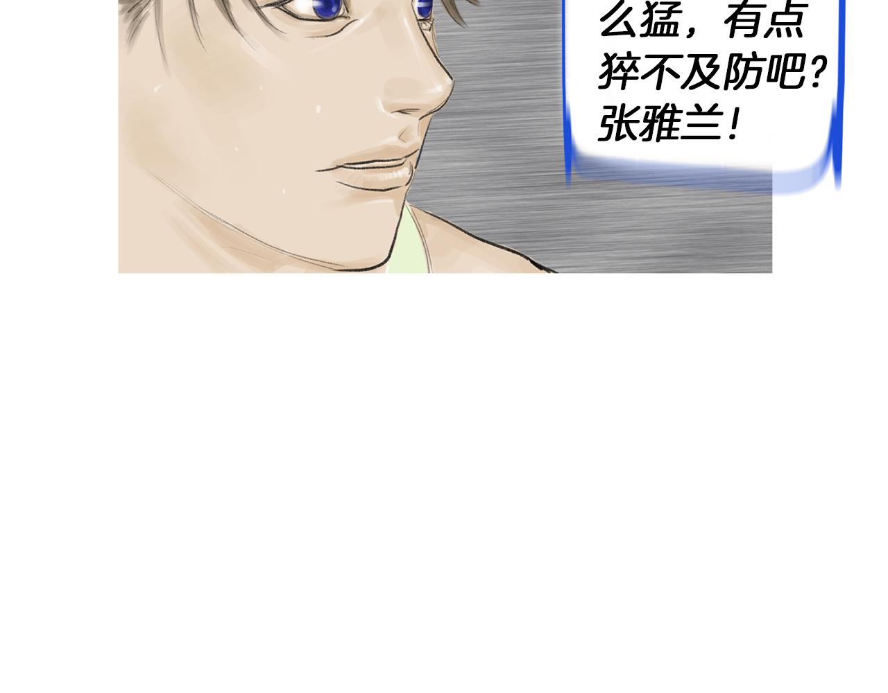 第51话 重头戏78