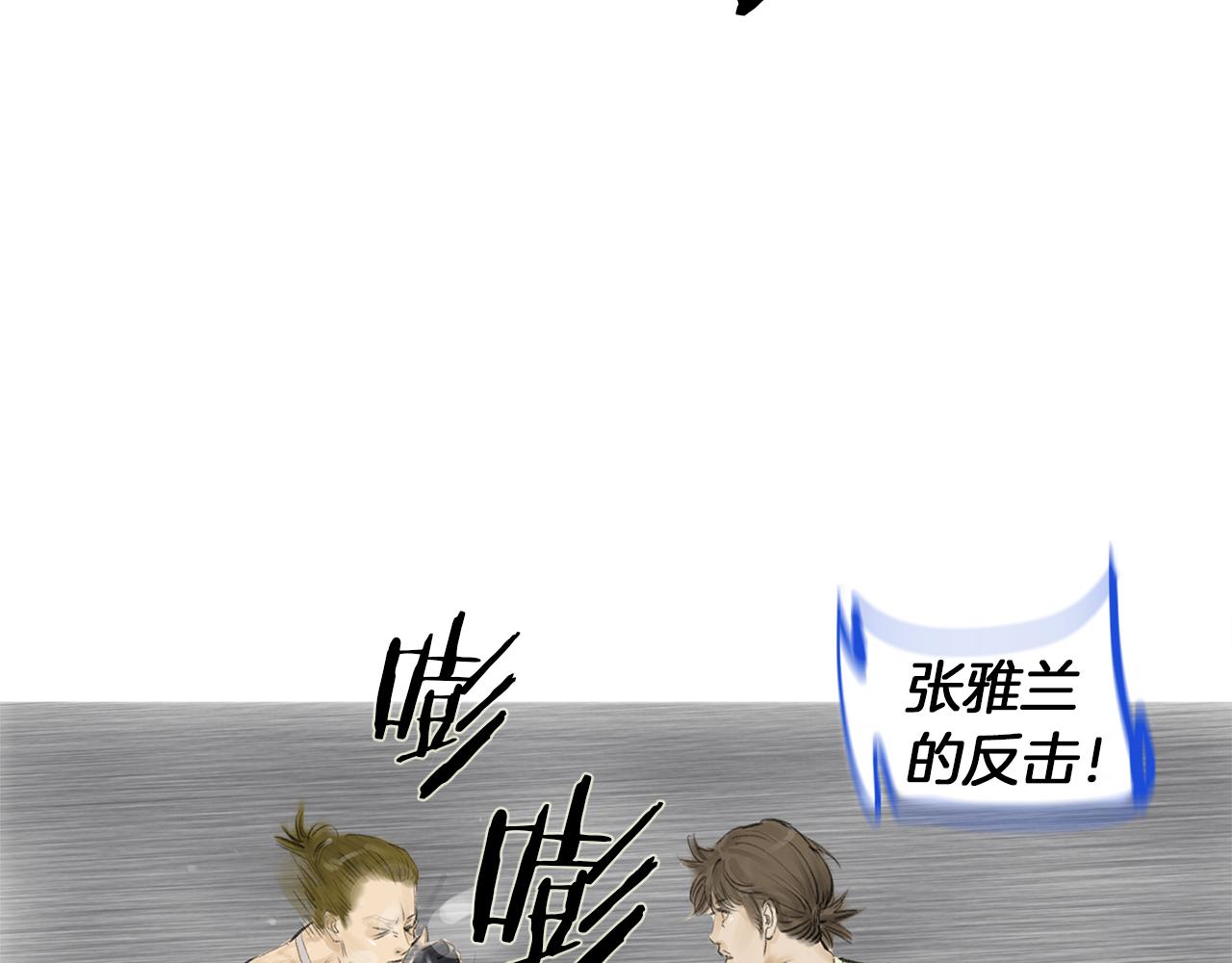 第51话 重头戏87