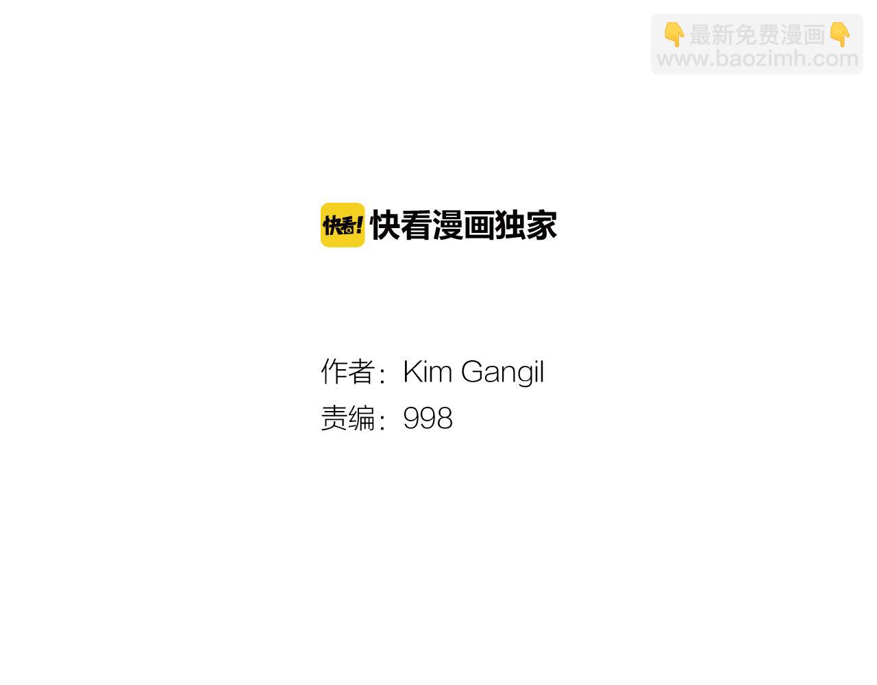 第52话 神秘的力量1