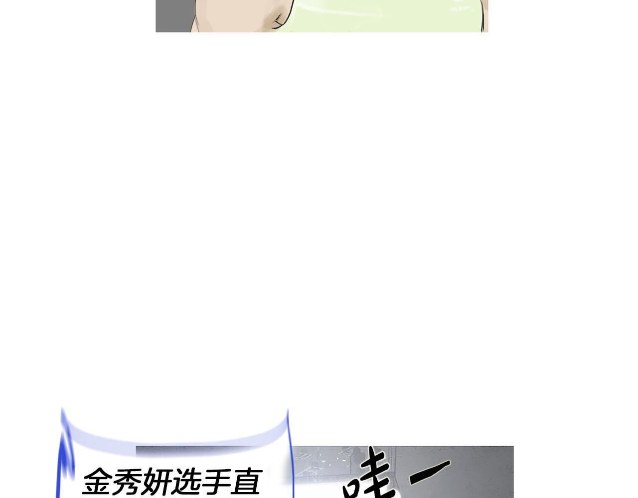 第52话 神秘的力量15