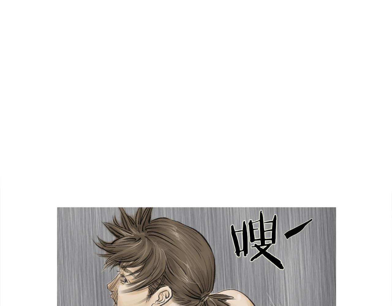 第52话 神秘的力量2