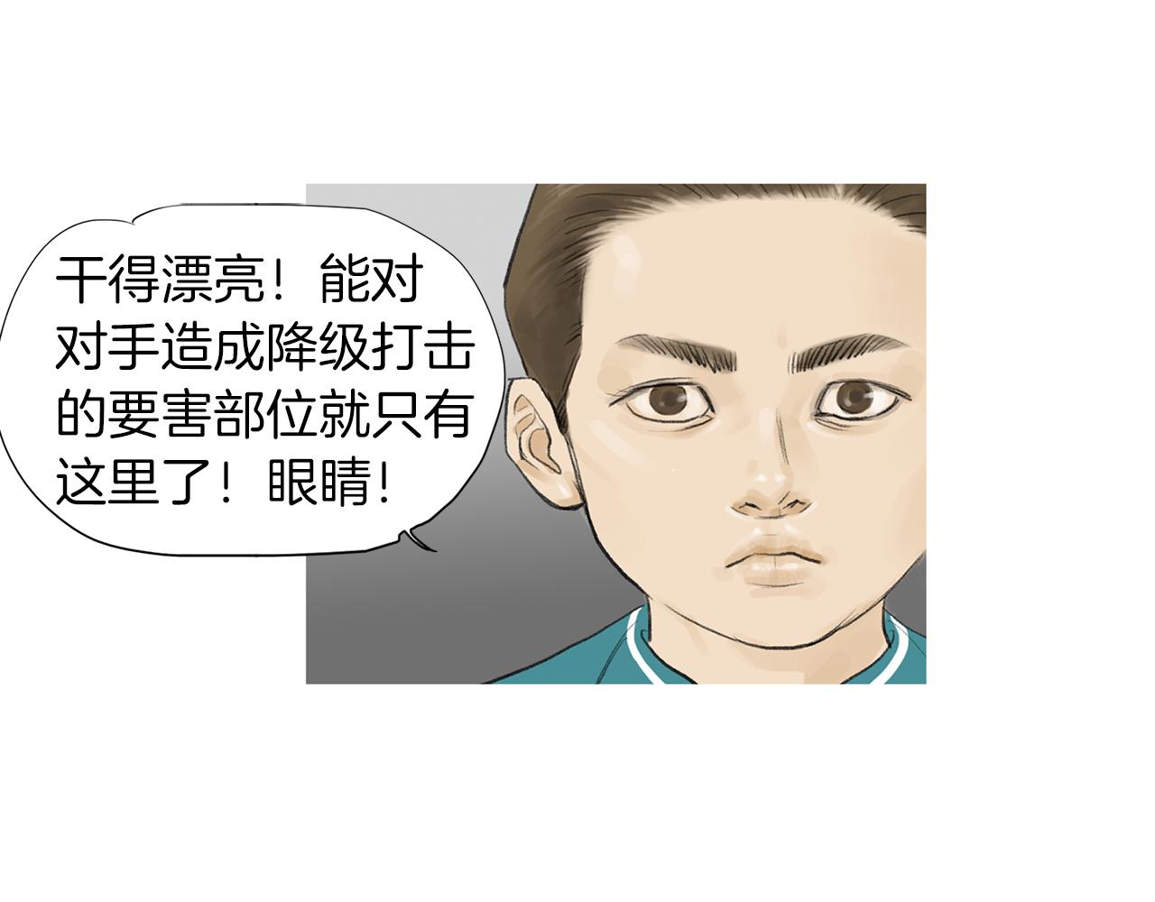 第52话 神秘的力量28