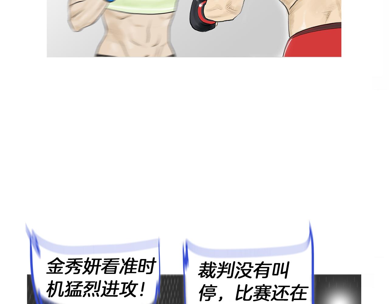 第52话 神秘的力量33