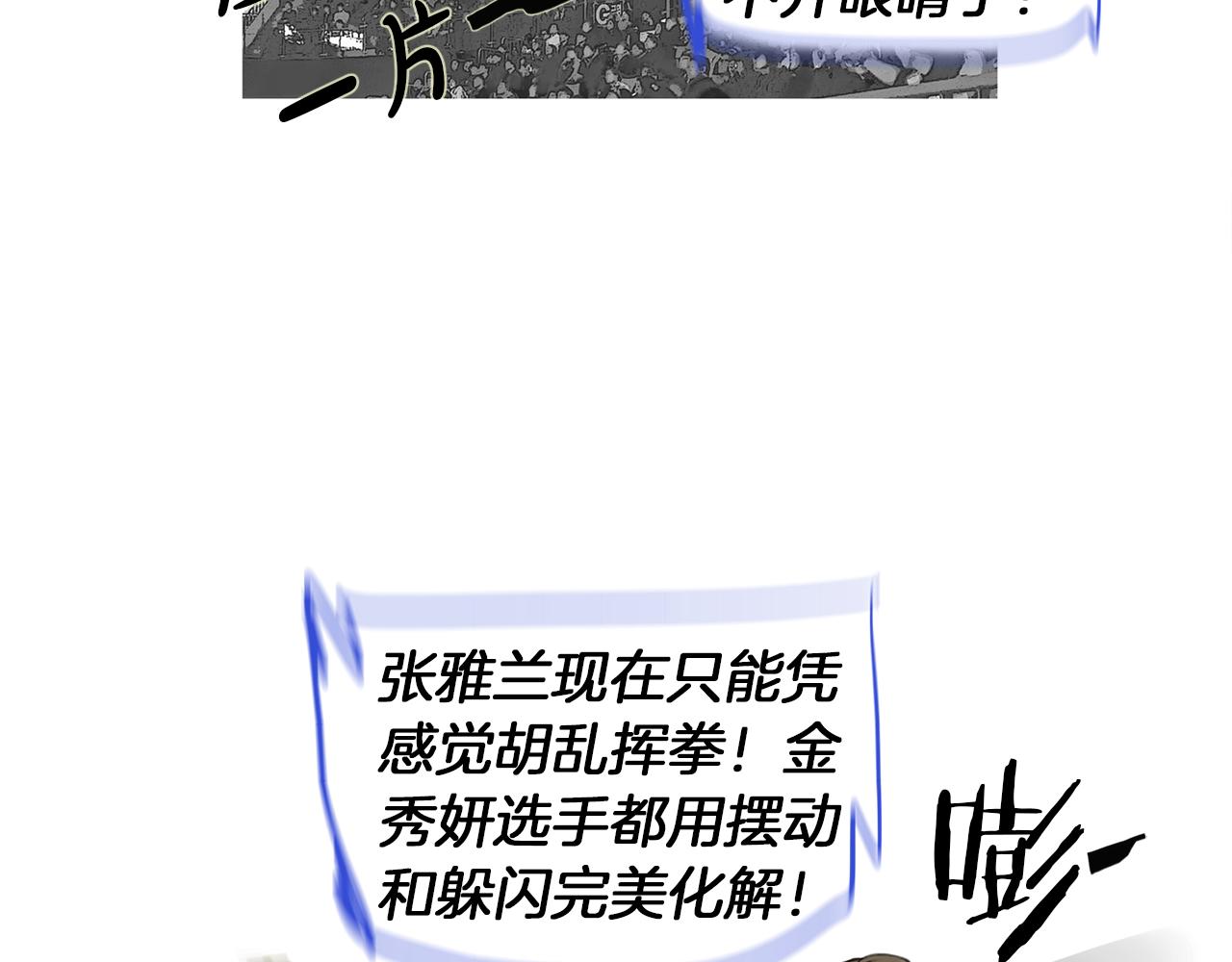 第52话 神秘的力量38