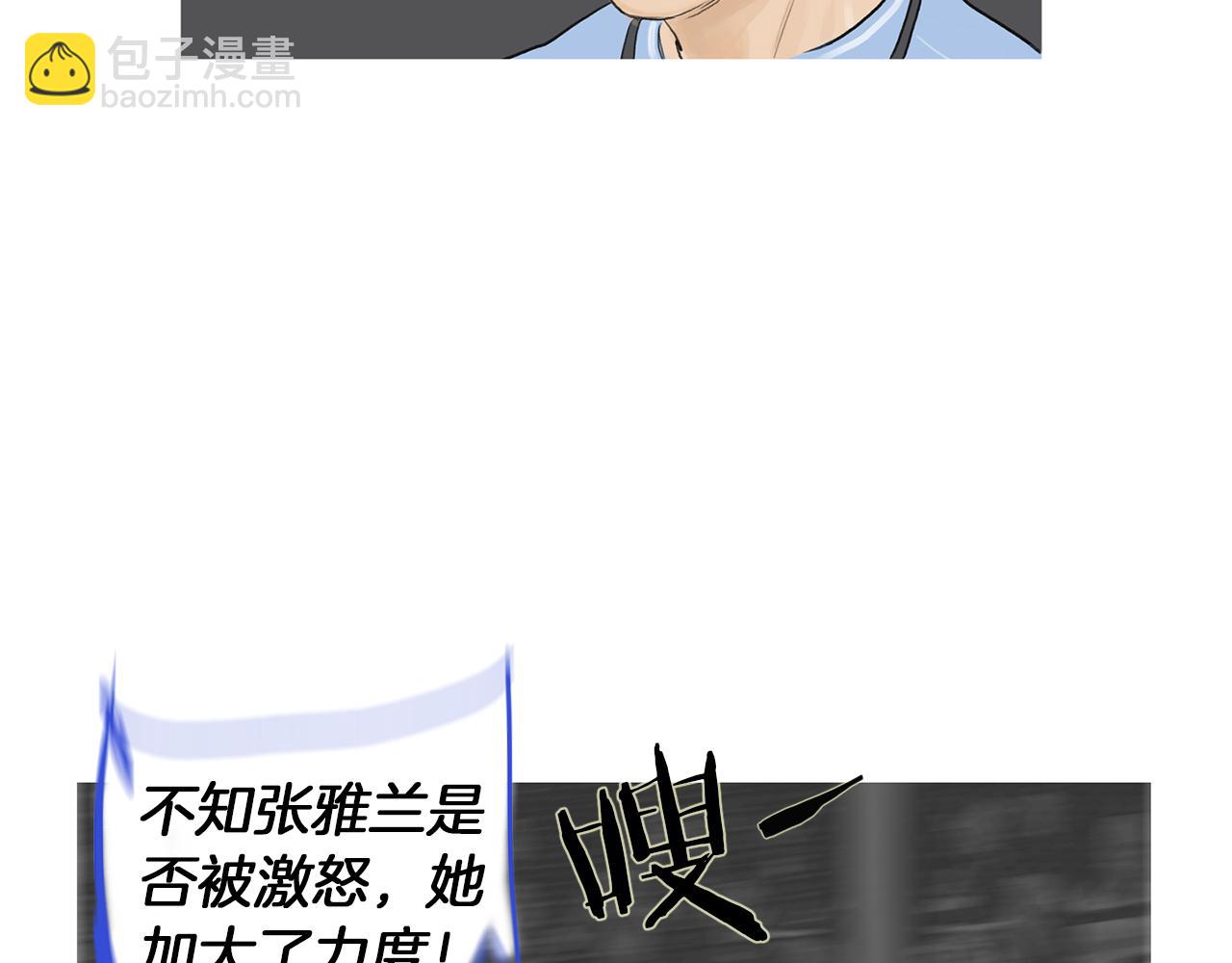 第52话 神秘的力量41
