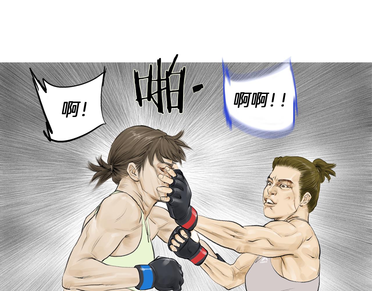 第52话 神秘的力量44
