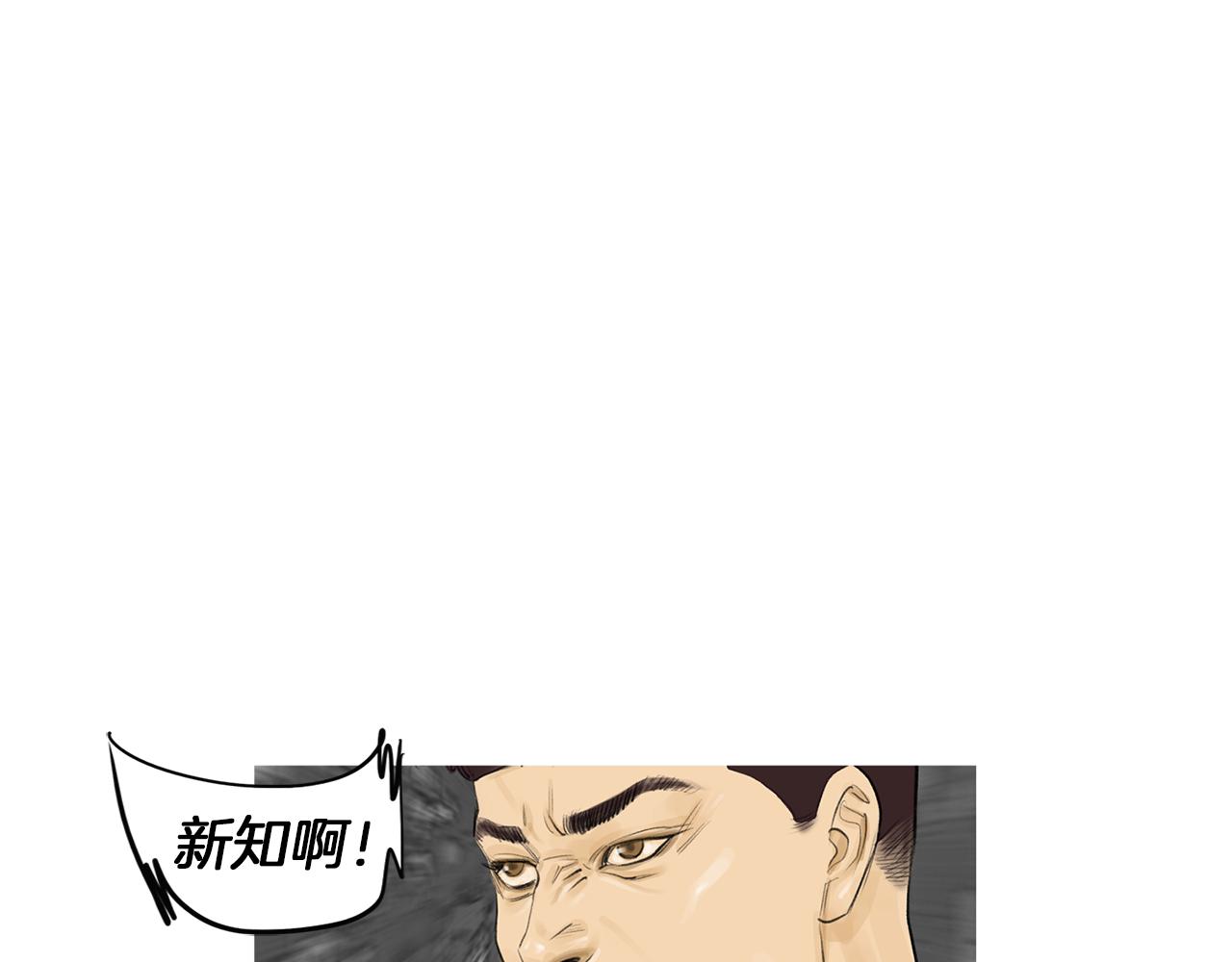 第52话 神秘的力量5