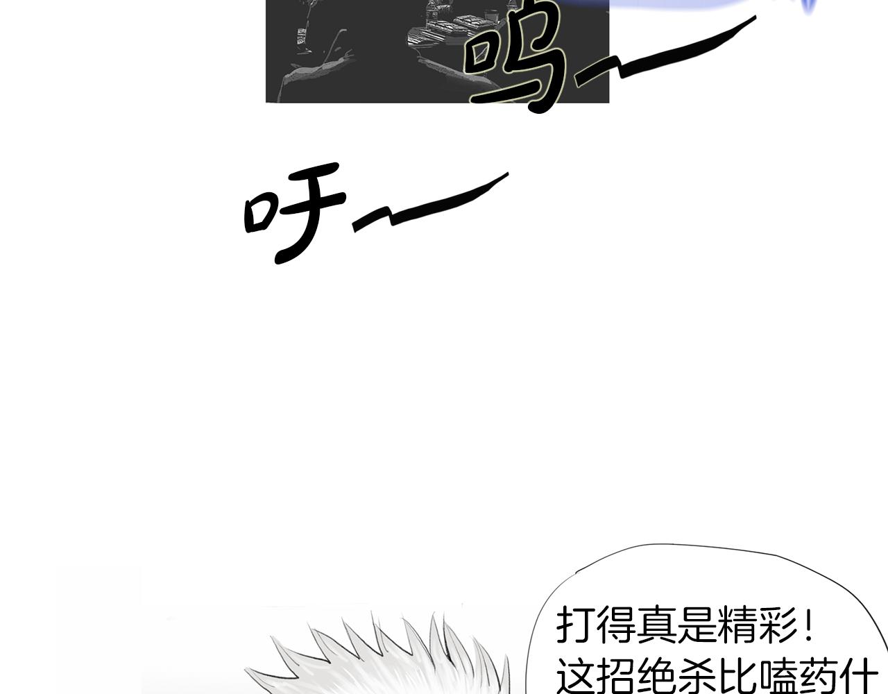 第52话 神秘的力量52