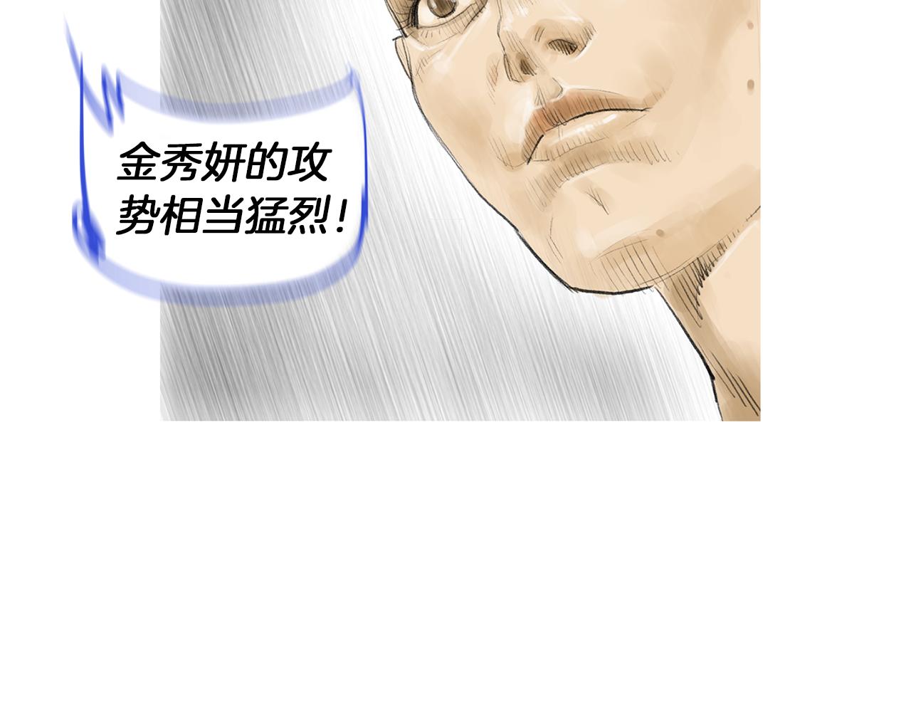 第52话 神秘的力量59