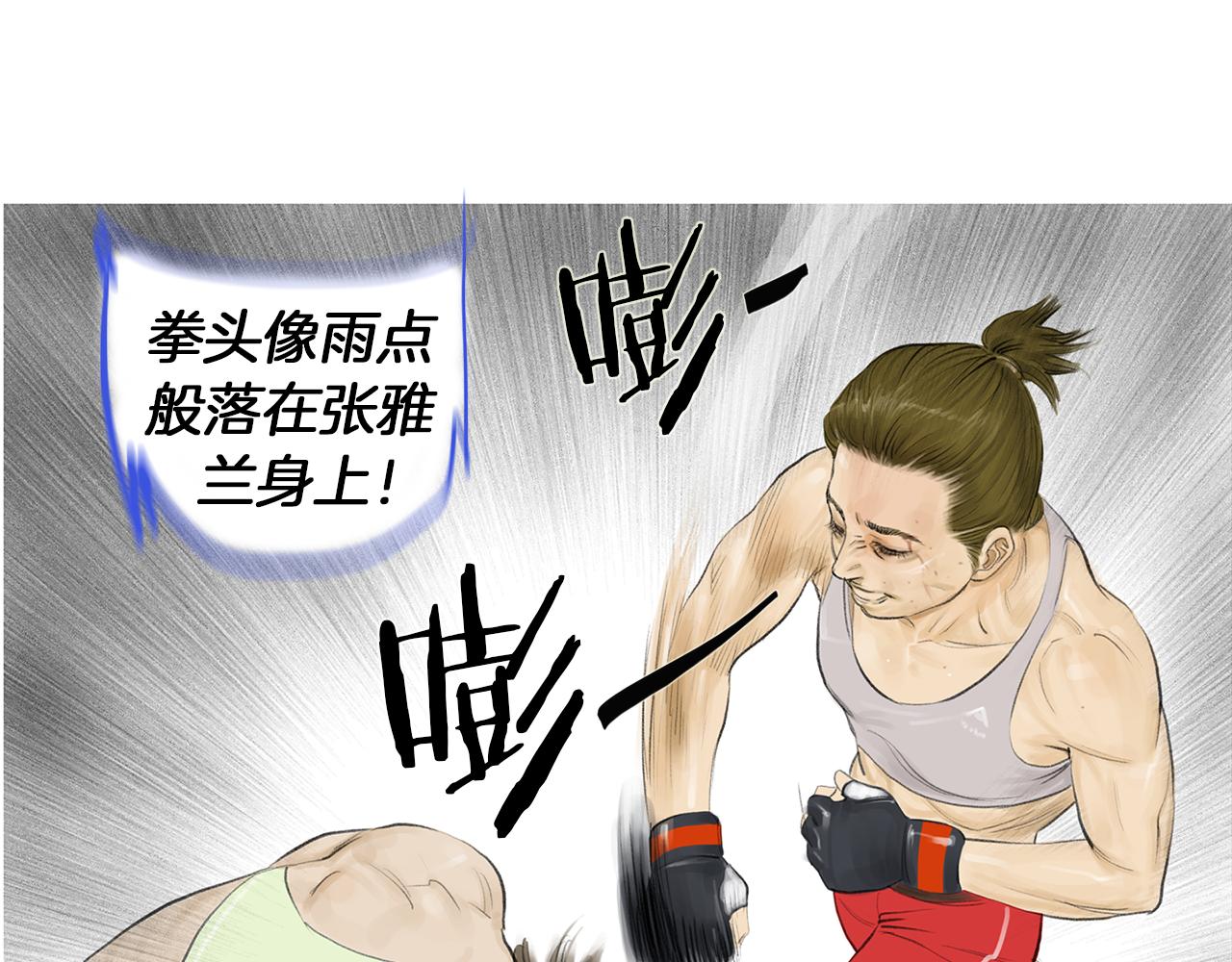 第52话 神秘的力量62