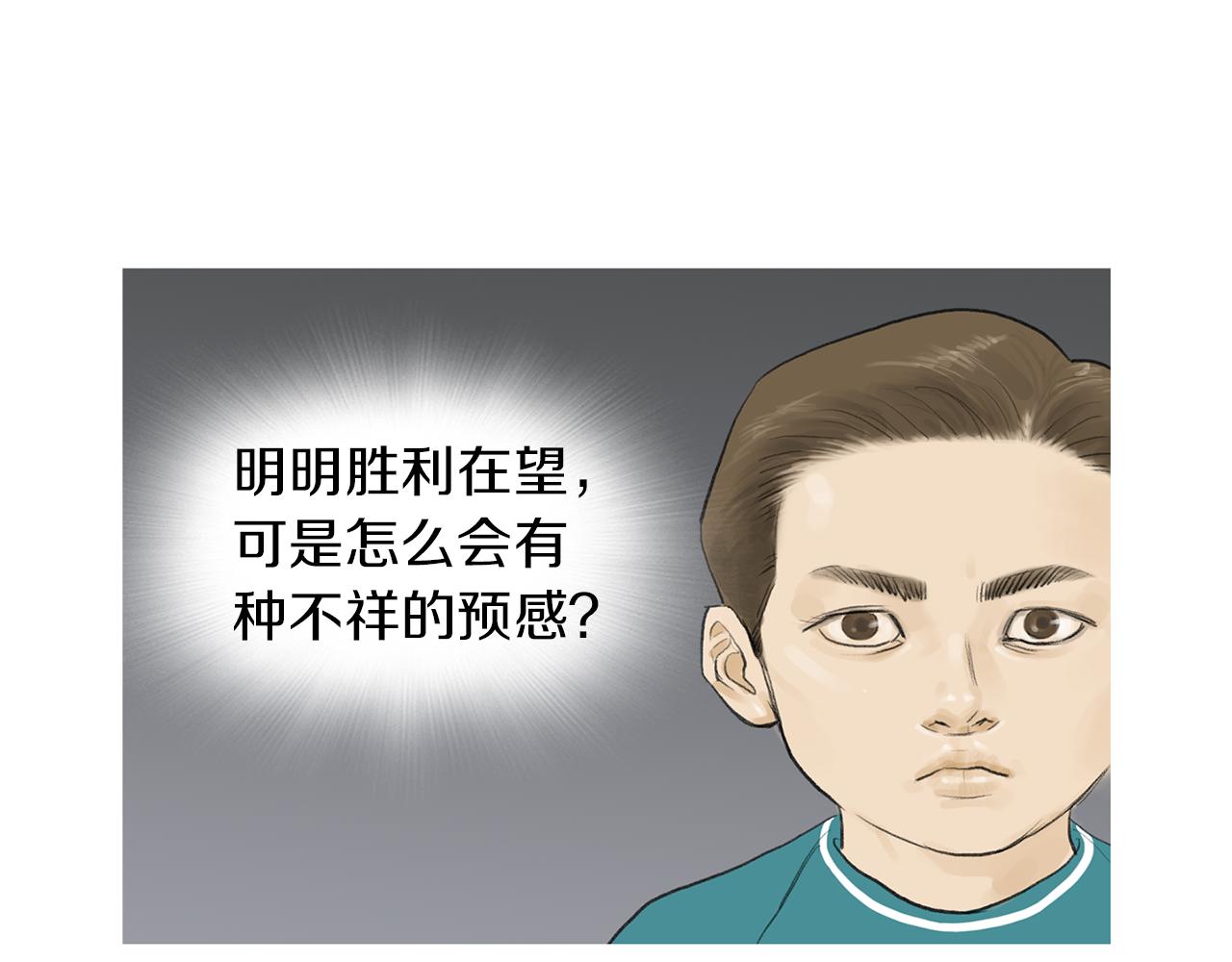 第52话 神秘的力量66