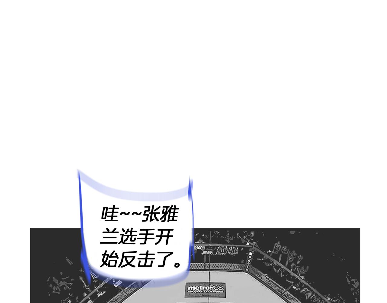 第52话 神秘的力量67