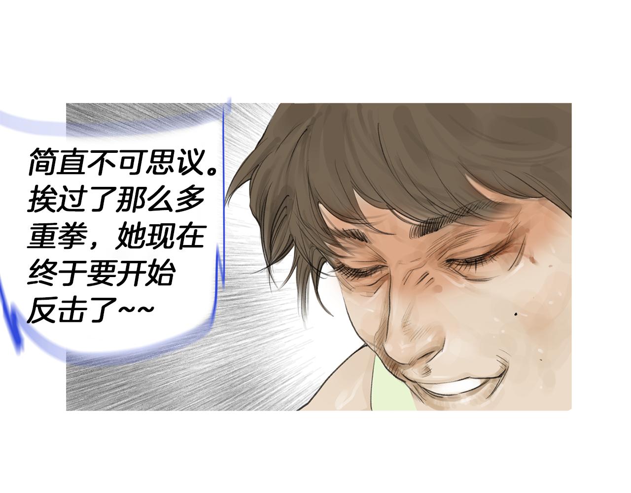 第52话 神秘的力量70