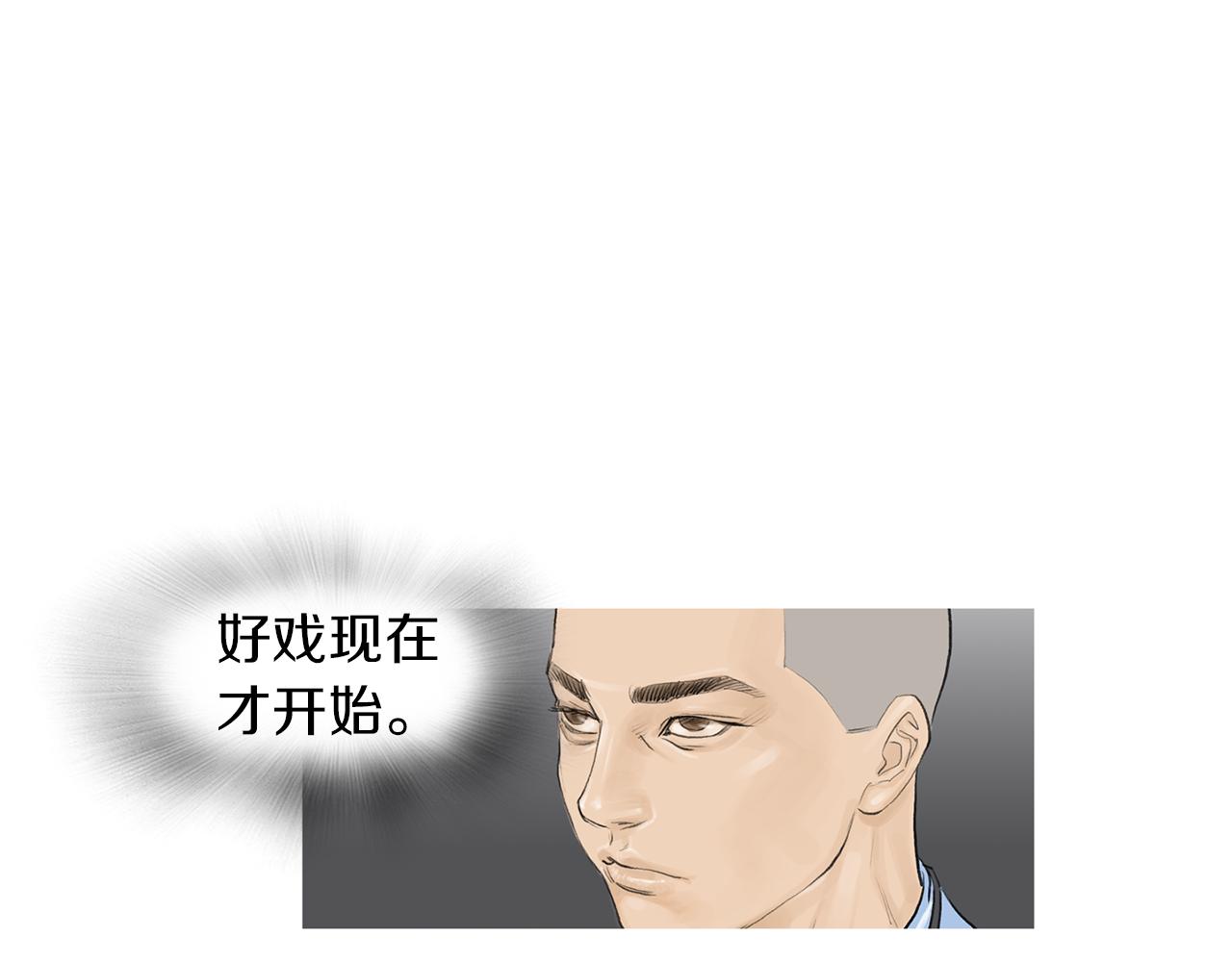 第52话 神秘的力量71