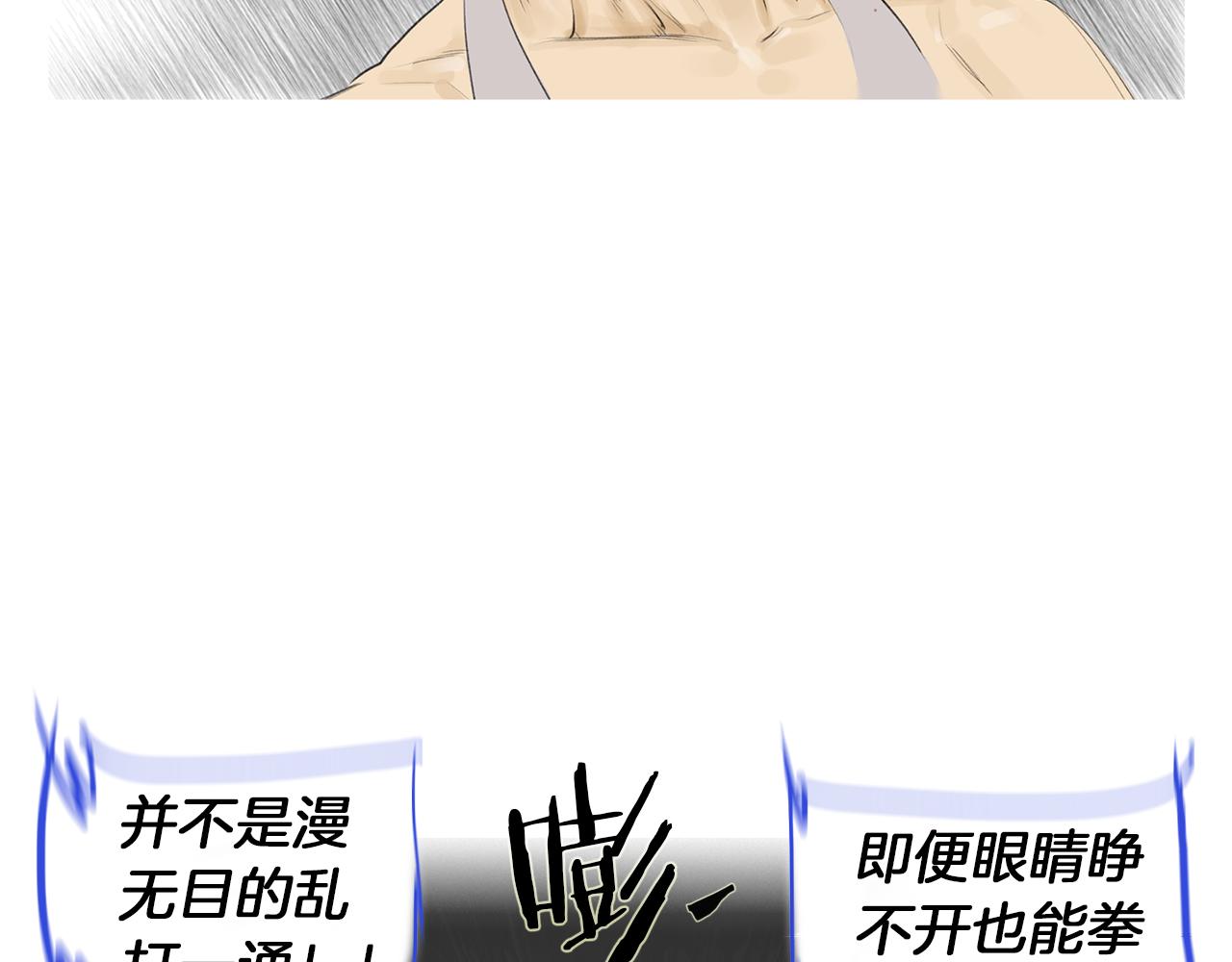 第52话 神秘的力量75