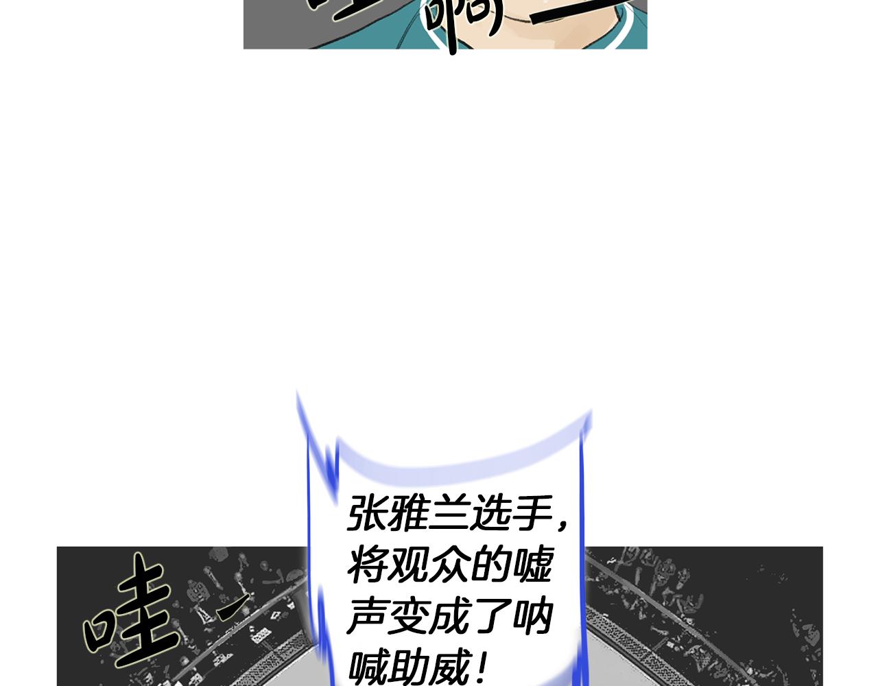 第52话 神秘的力量83