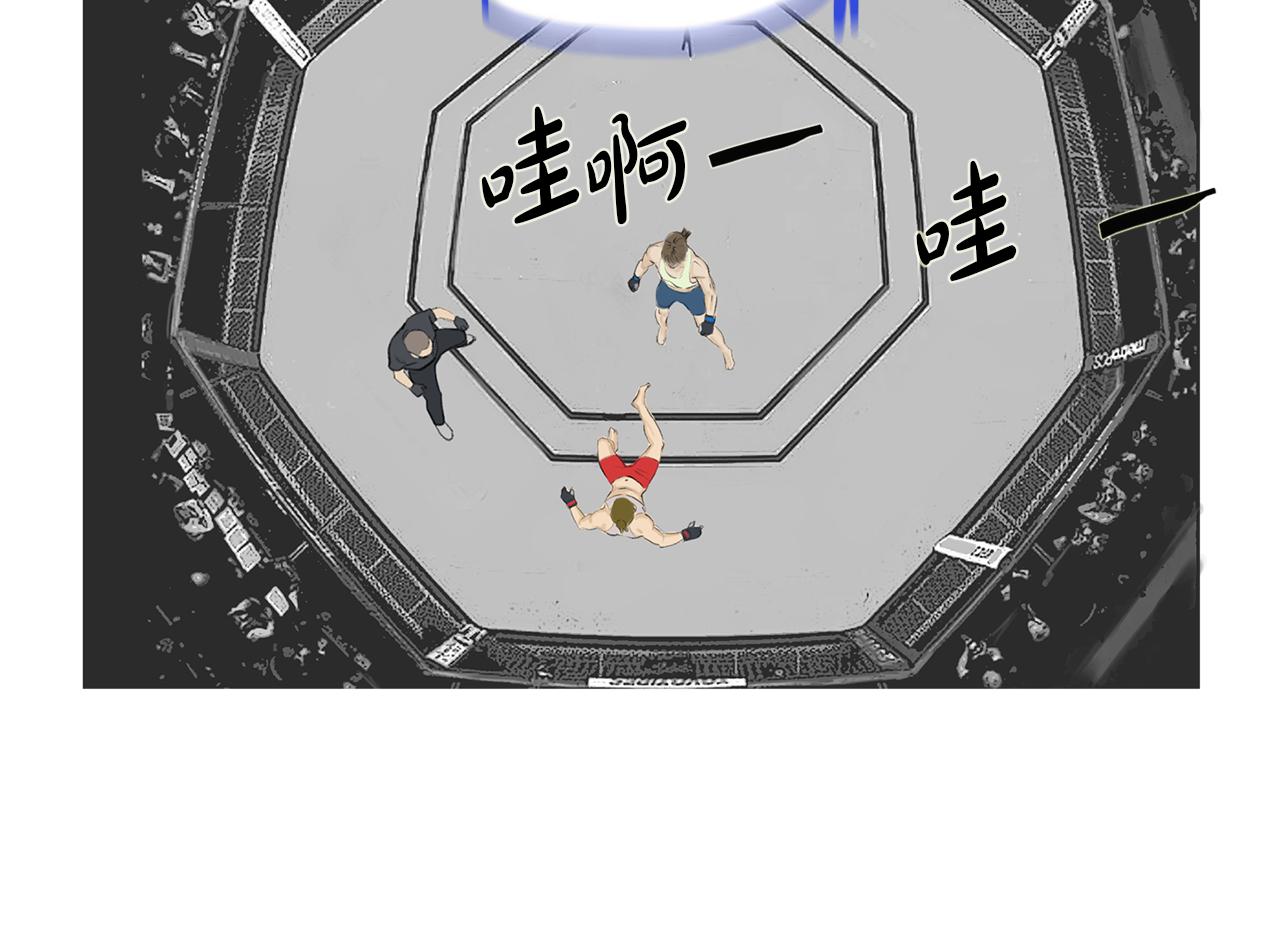 第52话 神秘的力量84