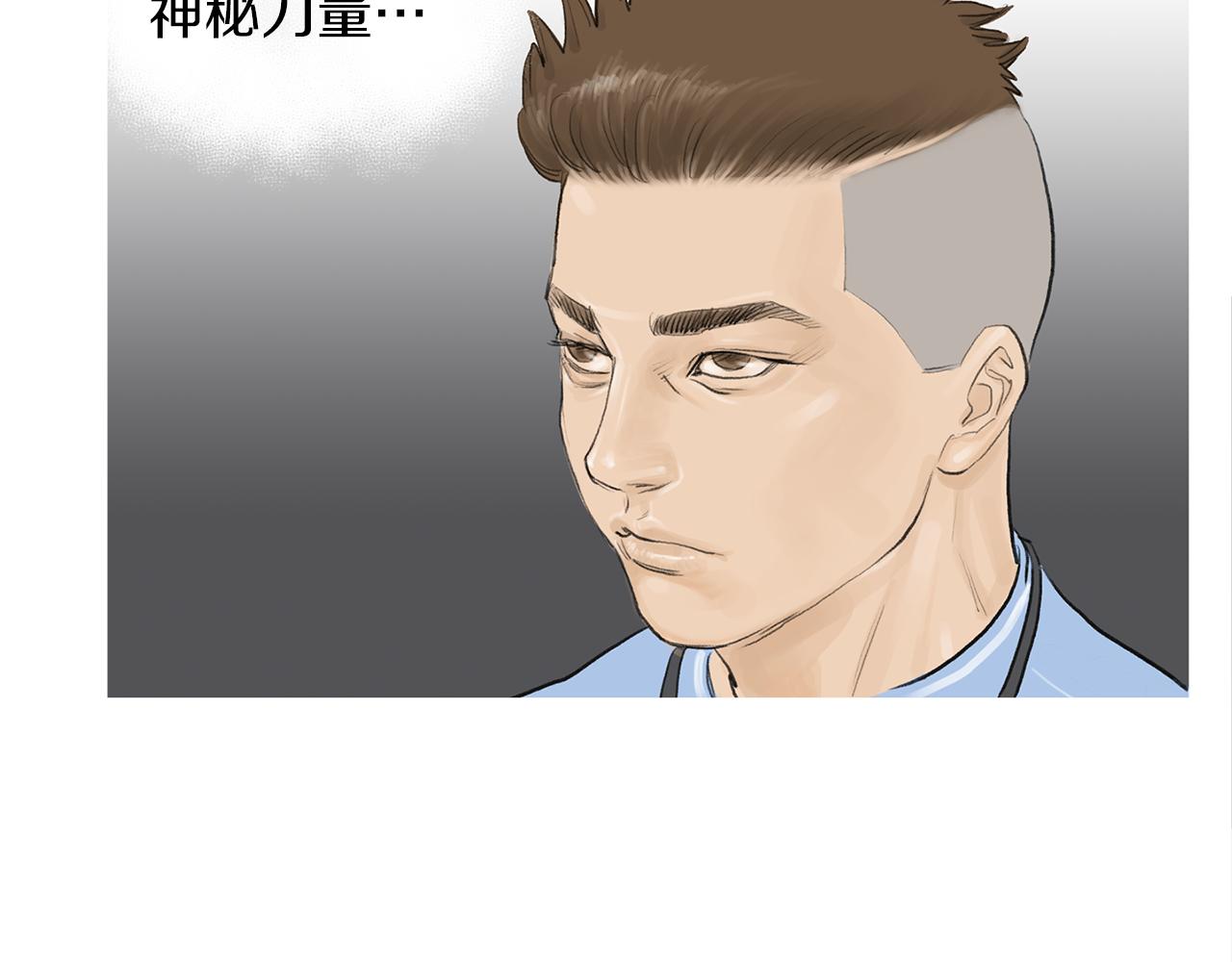 第52话 神秘的力量87