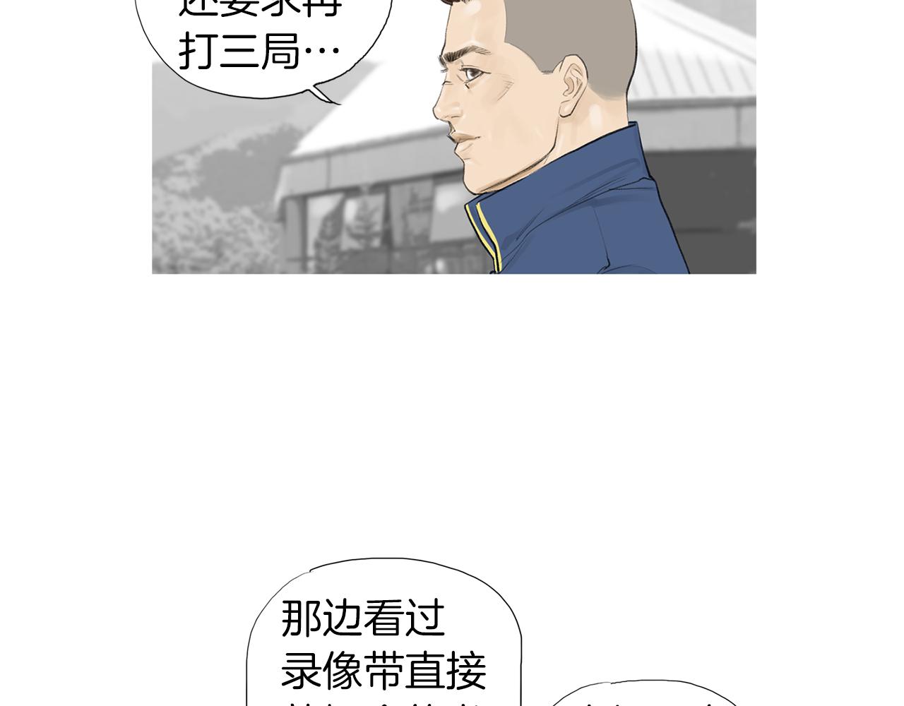 第53话 雅兰的反杀11
