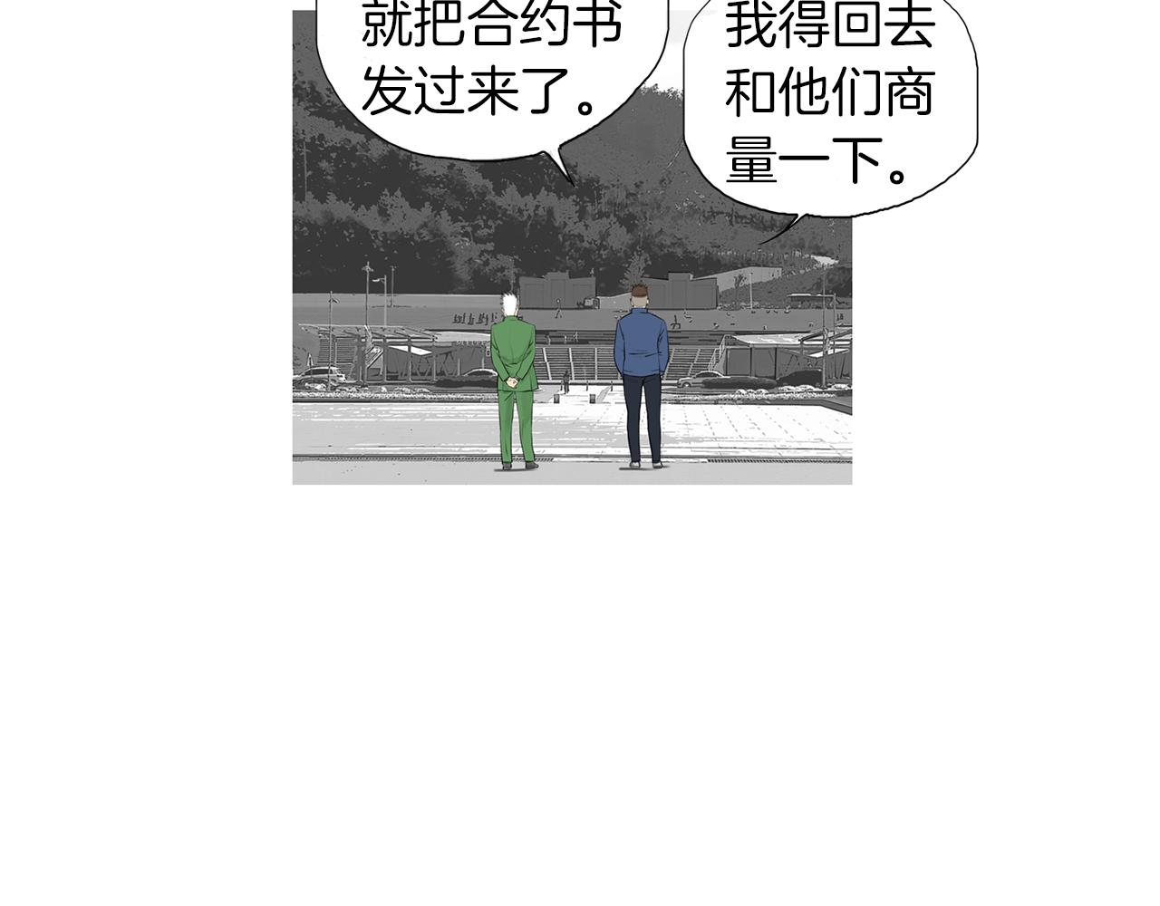 第53话 雅兰的反杀12