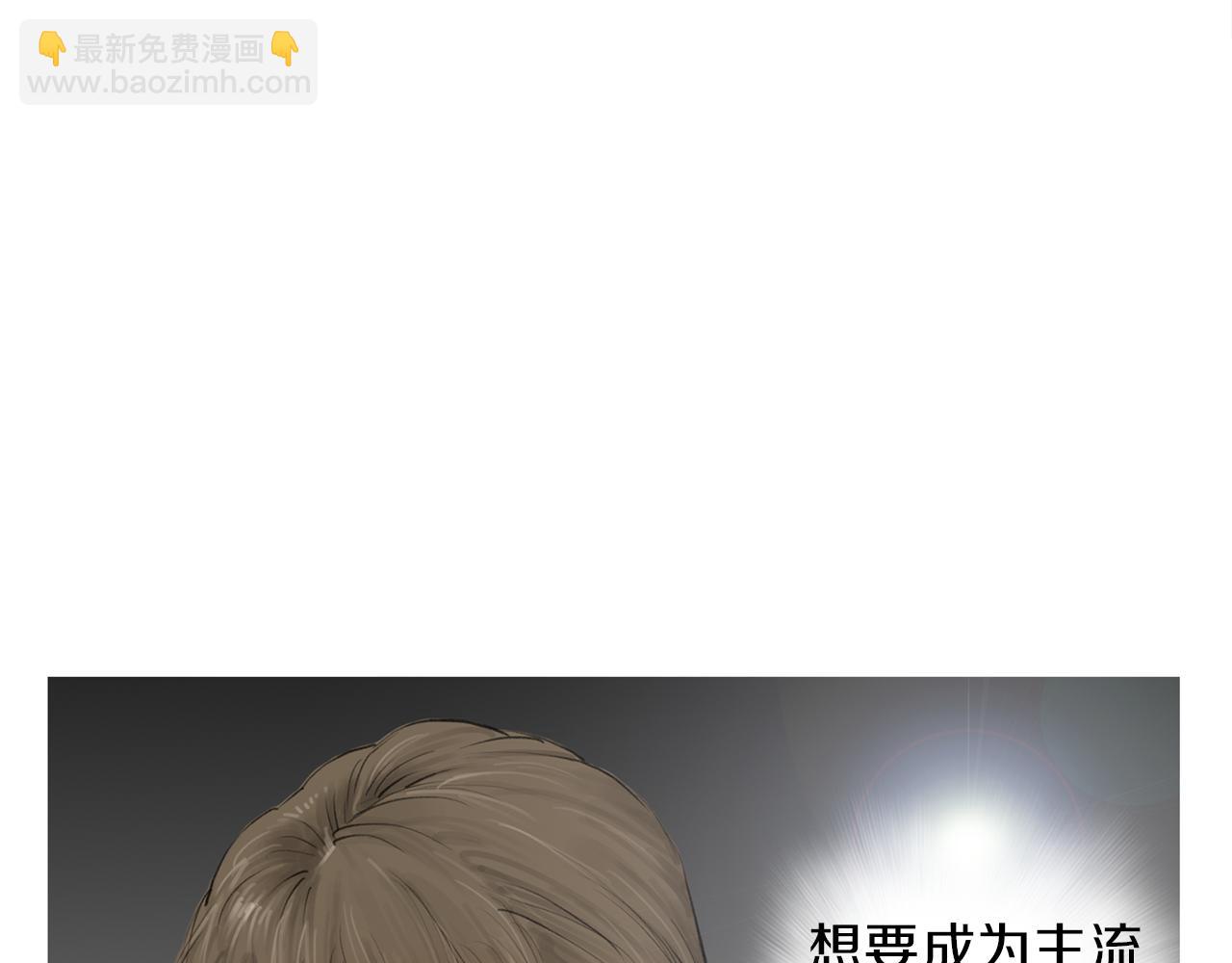 第53话 雅兰的反杀2