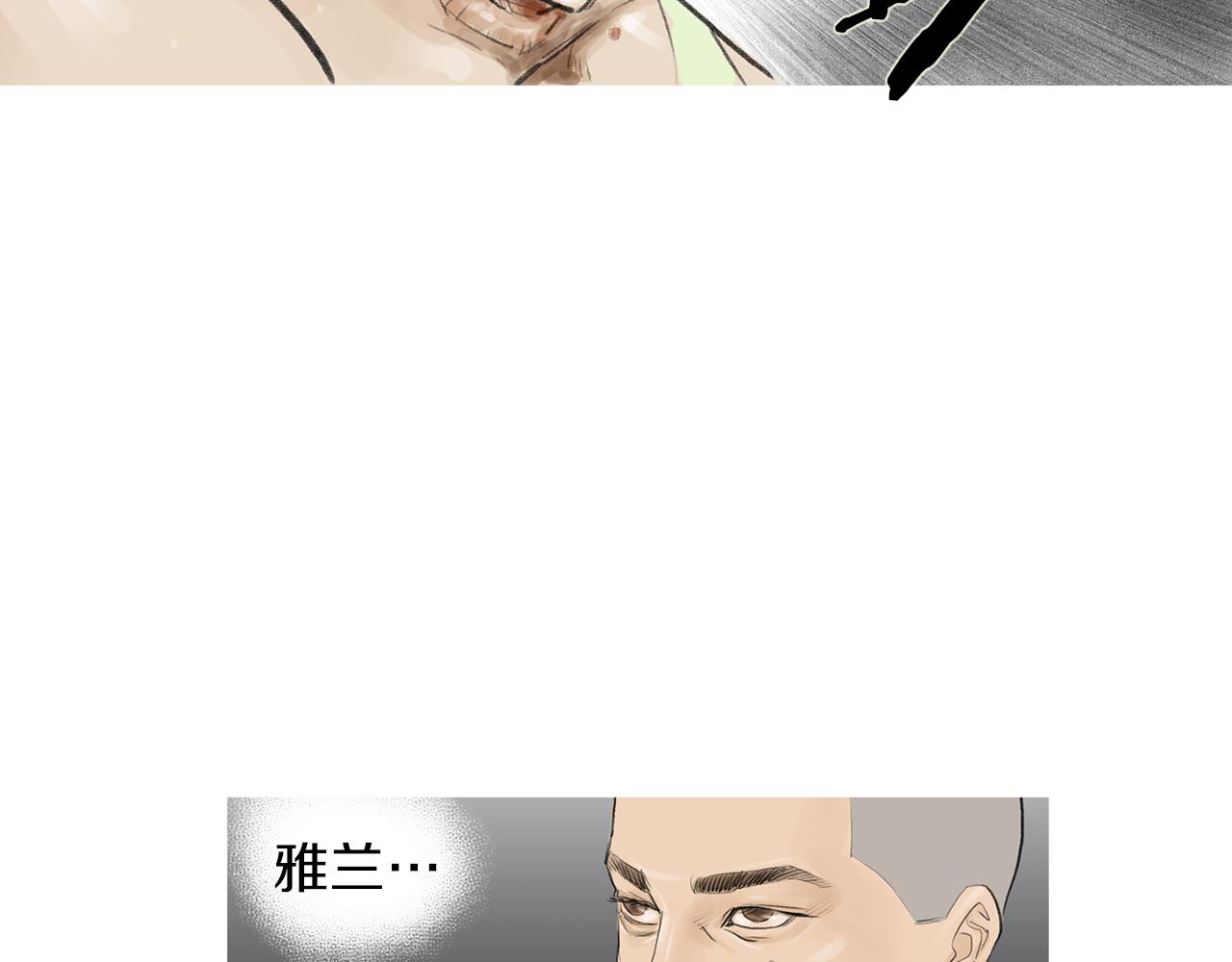 第53话 雅兰的反杀22
