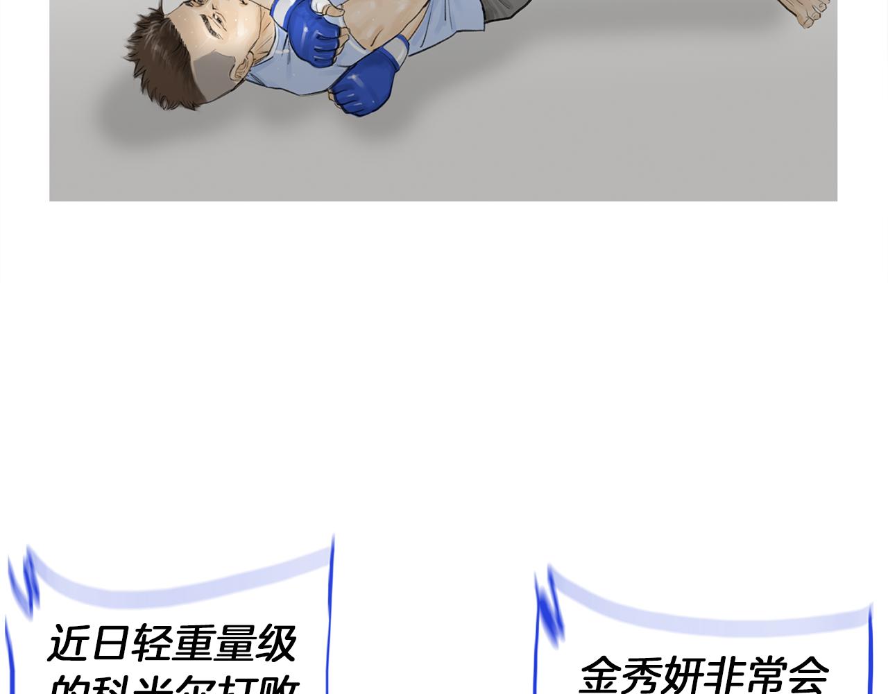 第53话 雅兰的反杀25
