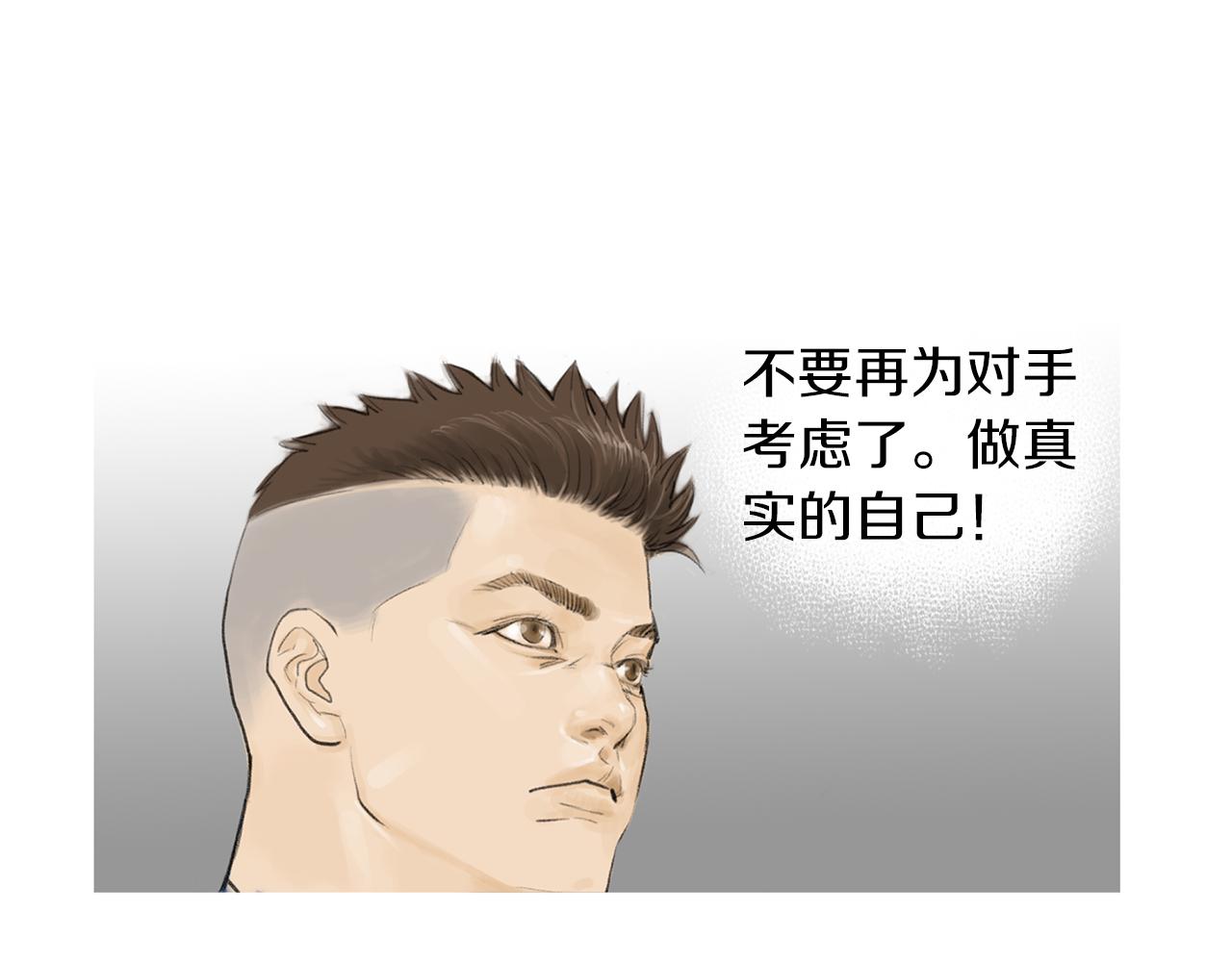 第53话 雅兰的反杀28