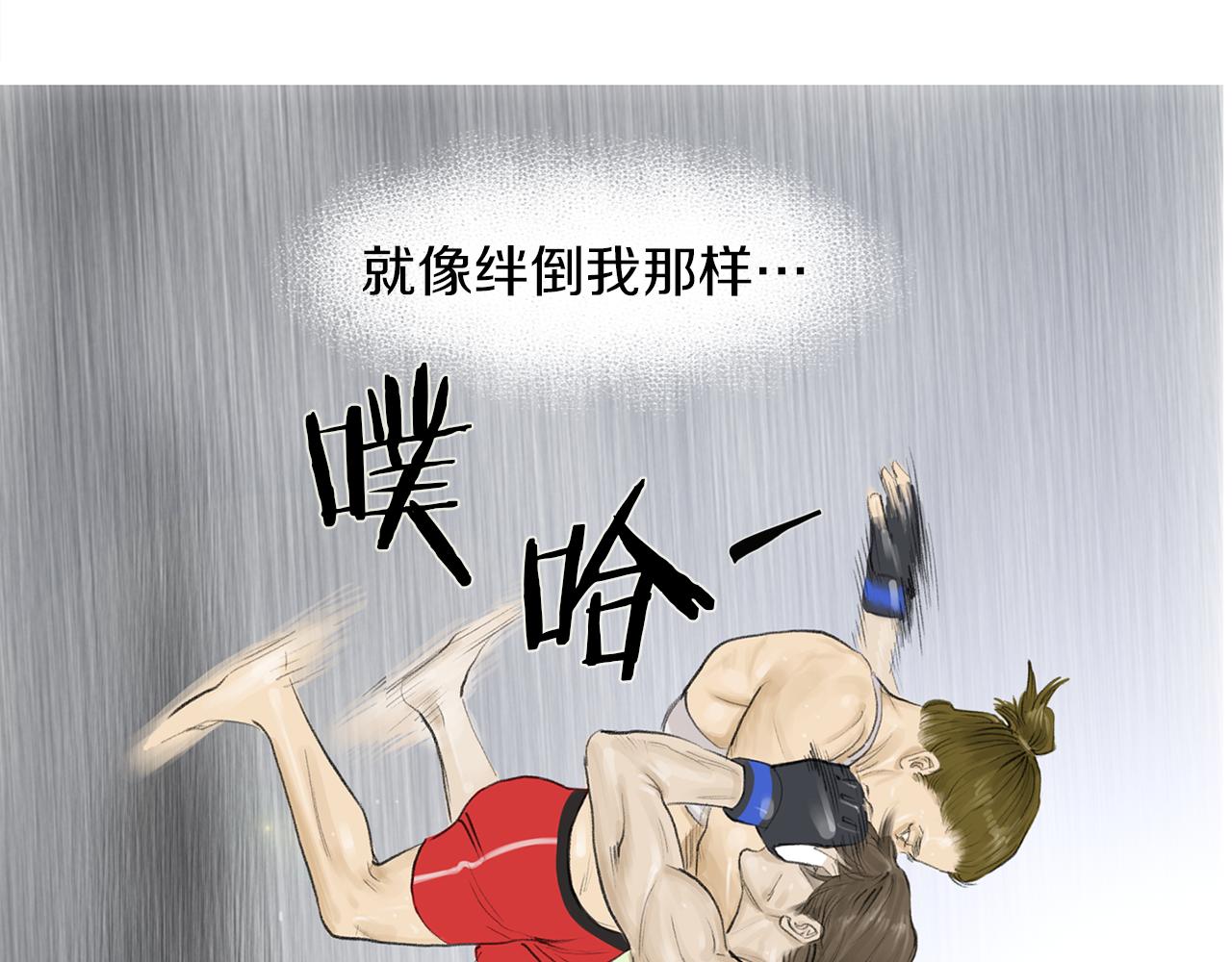 第53话 雅兰的反杀32