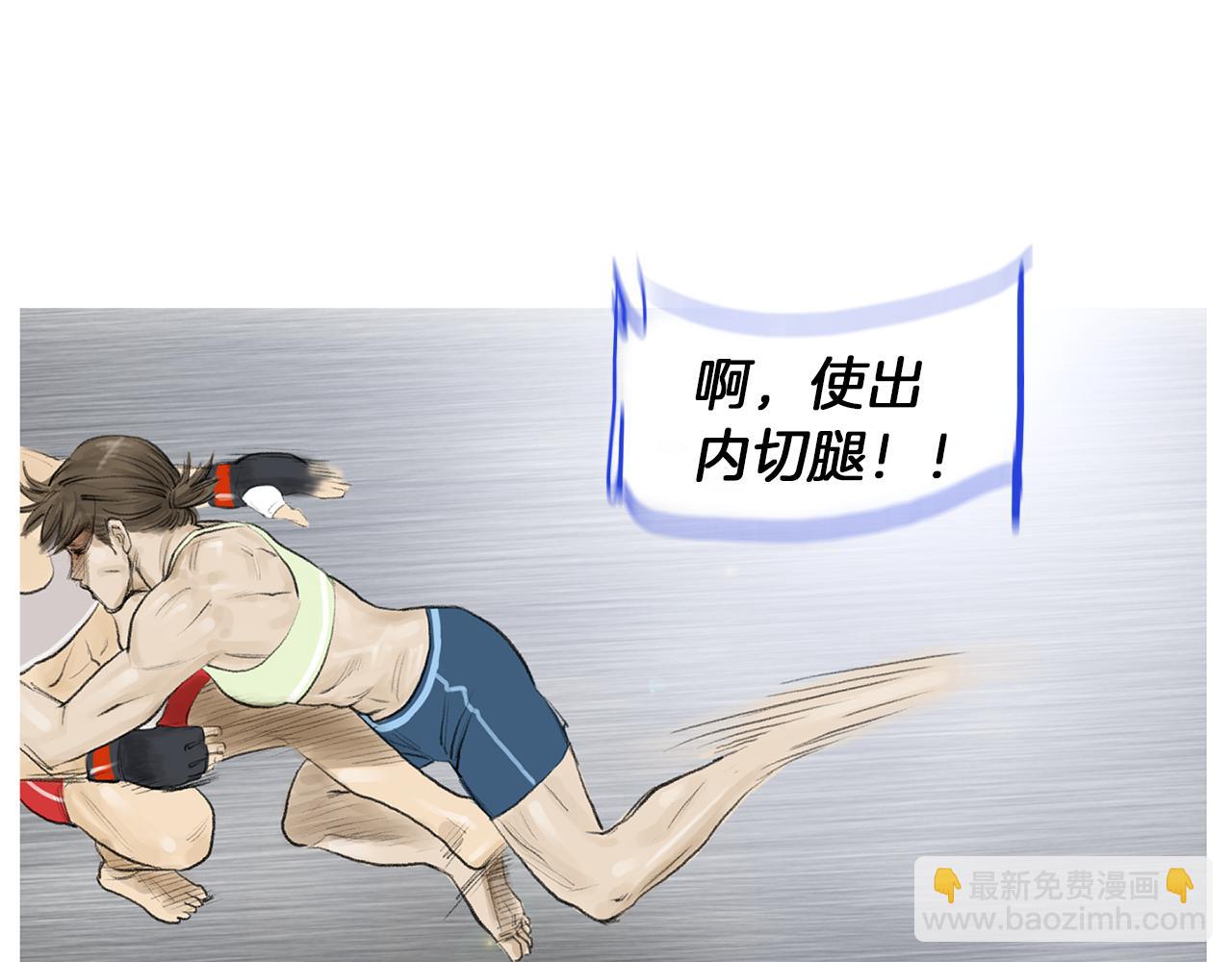 第53话 雅兰的反杀35
