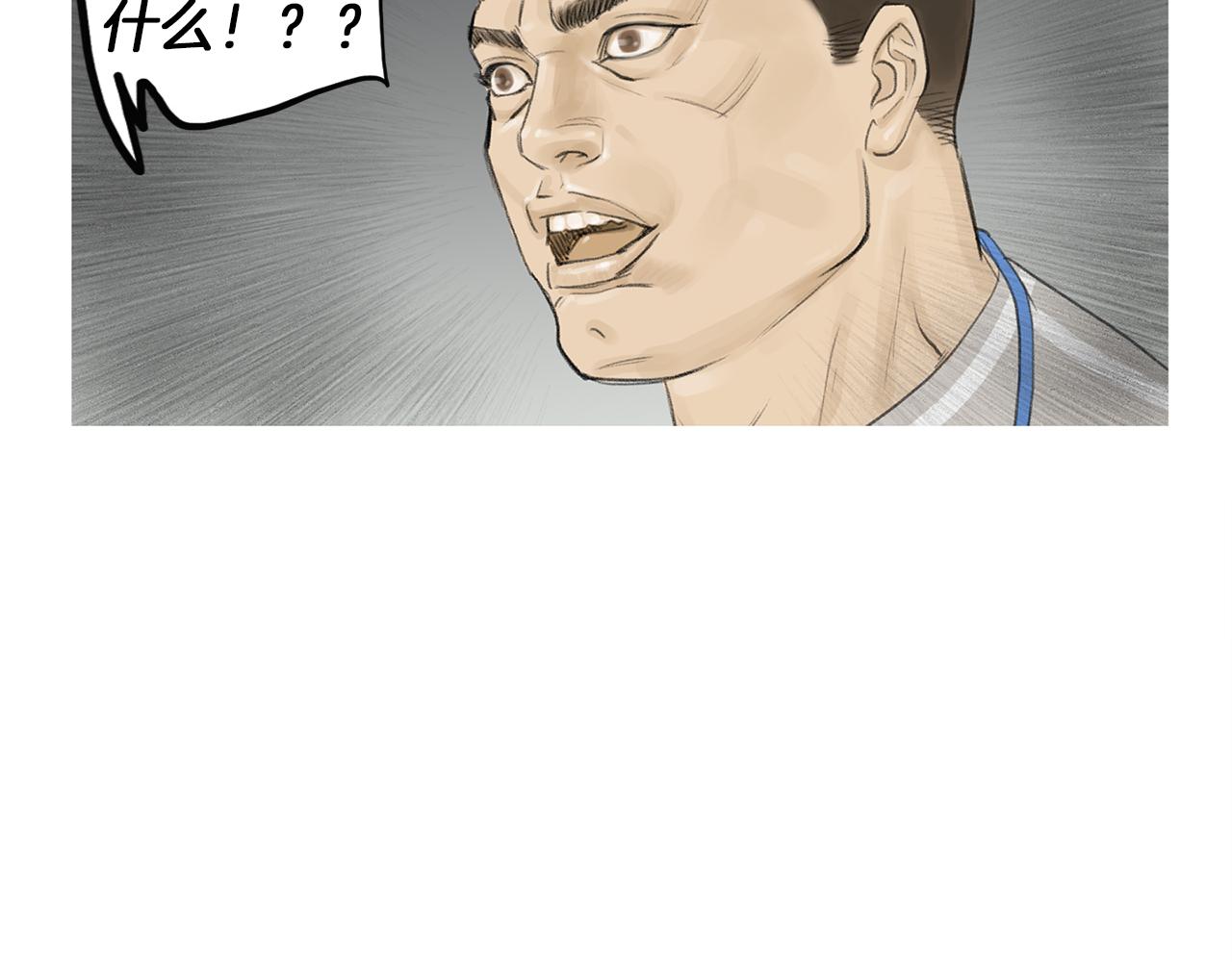 第53话 雅兰的反杀37