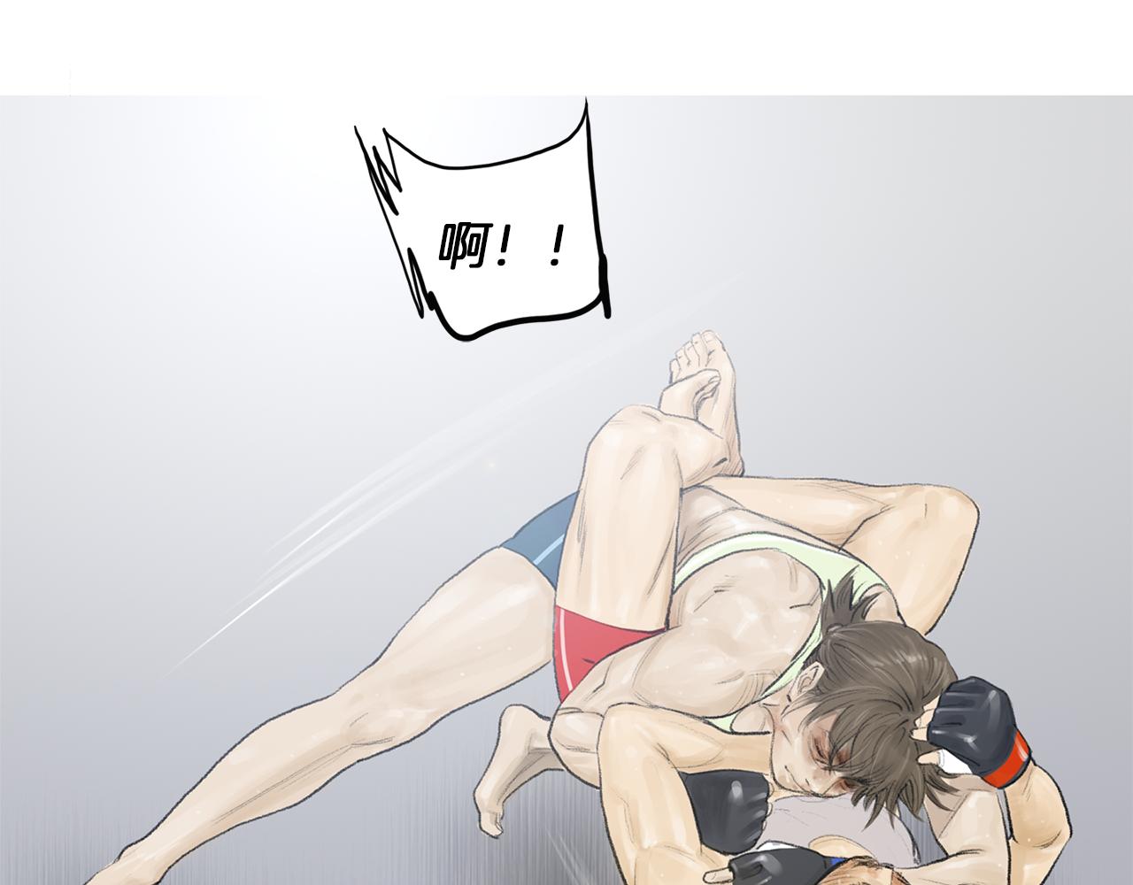 第53话 雅兰的反杀39