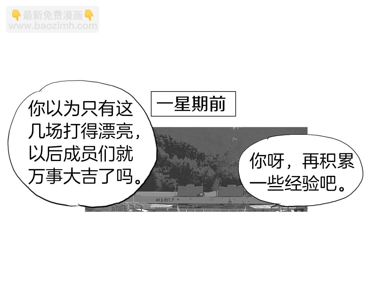 第53话 雅兰的反杀4