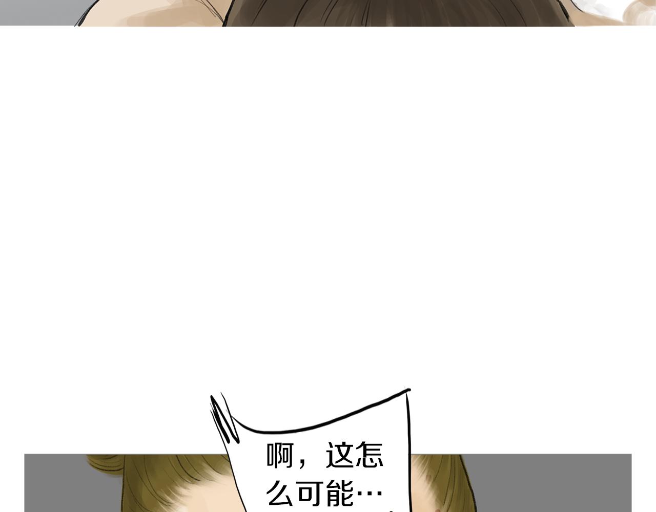 第53话 雅兰的反杀43