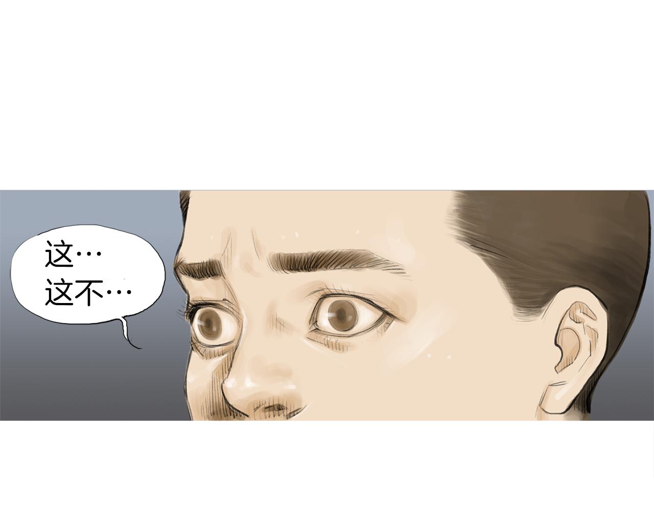 第53话 雅兰的反杀46