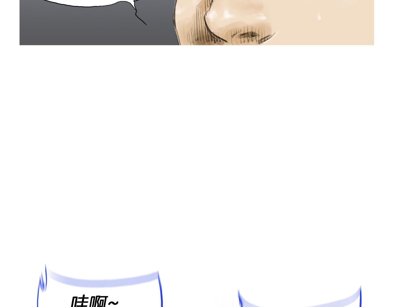 第53话 雅兰的反杀48