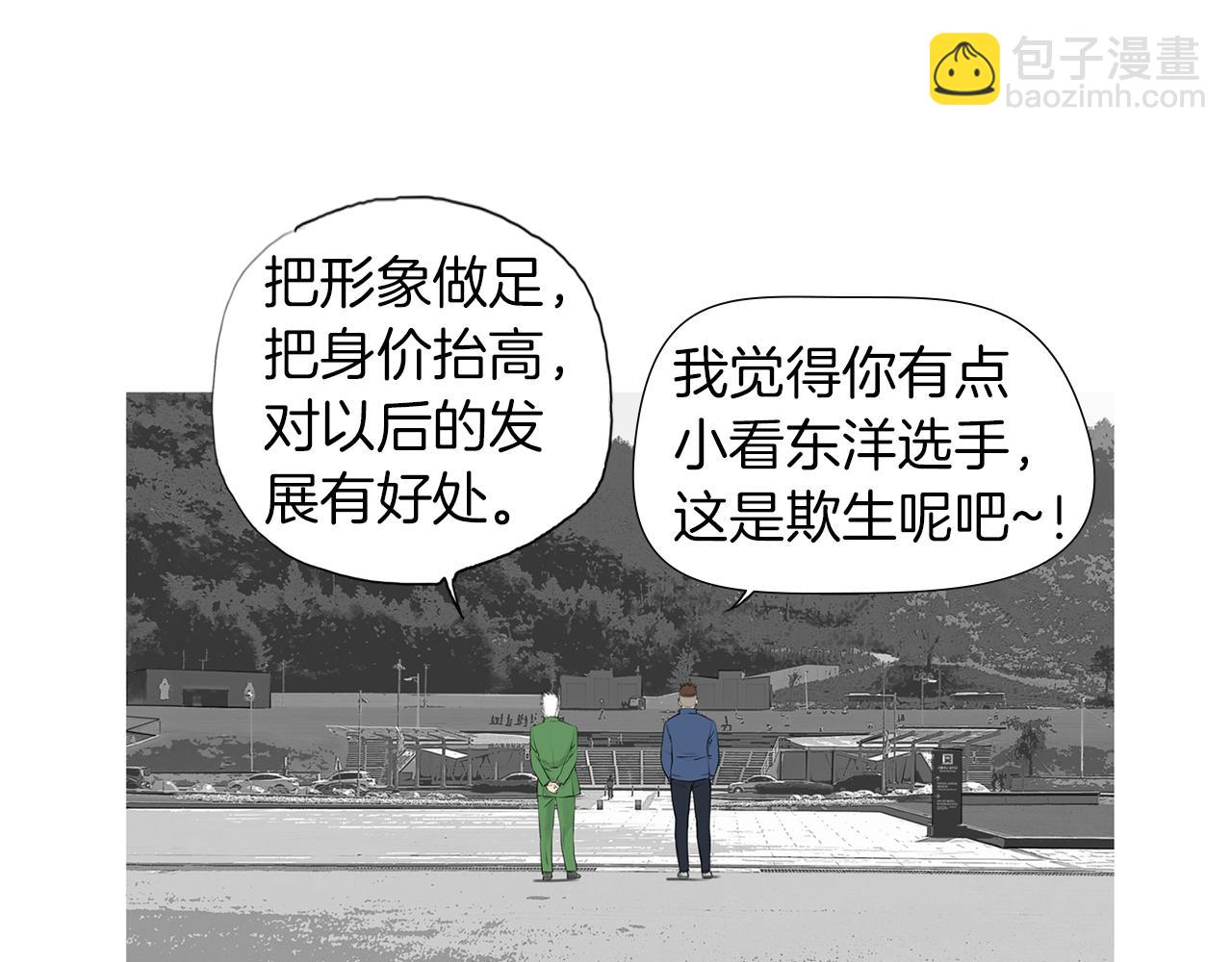 第53话 雅兰的反杀5