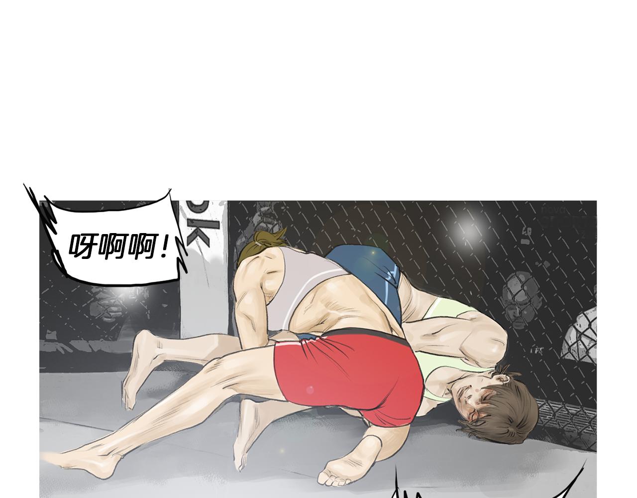 第53话 雅兰的反杀55