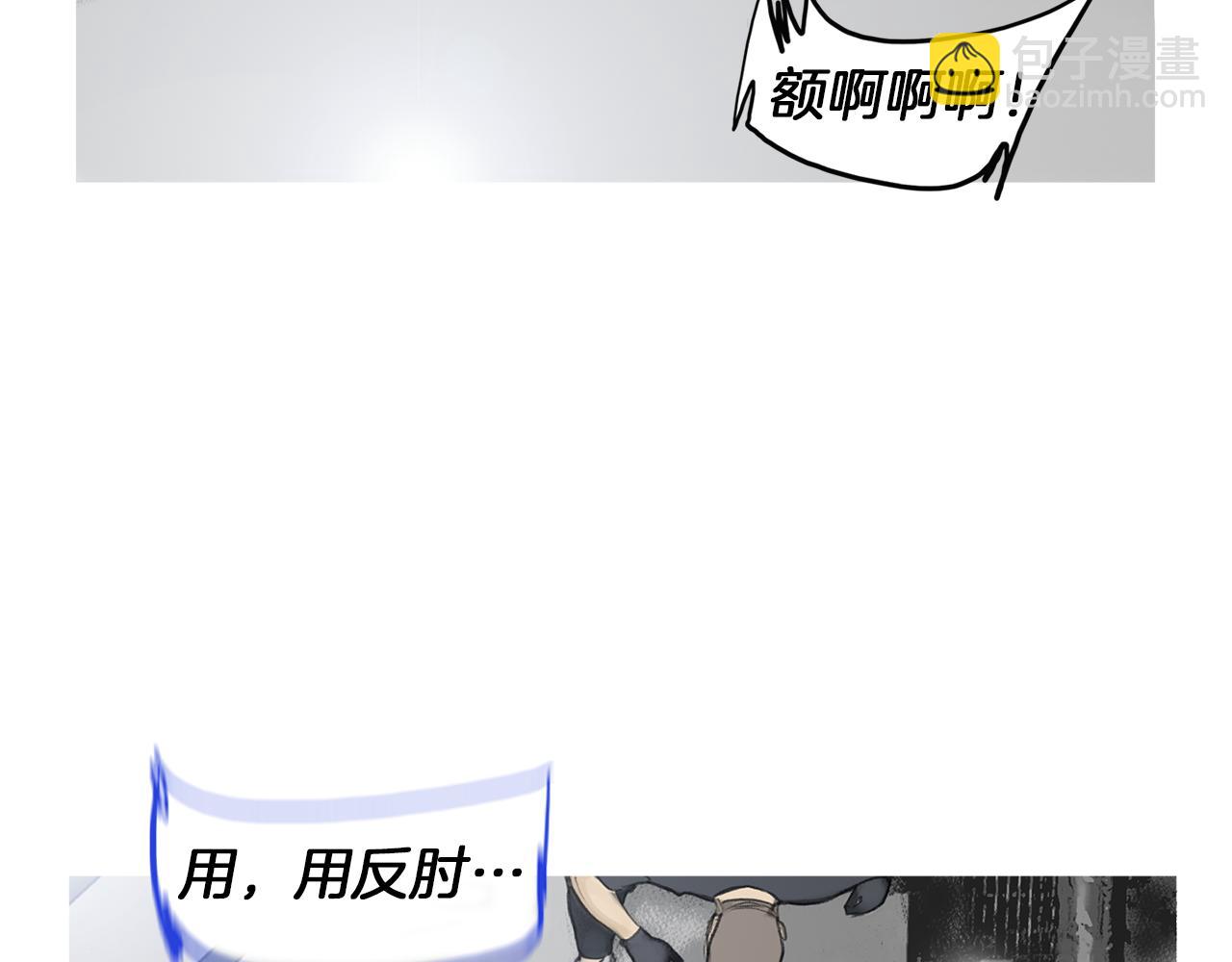 第53话 雅兰的反杀56