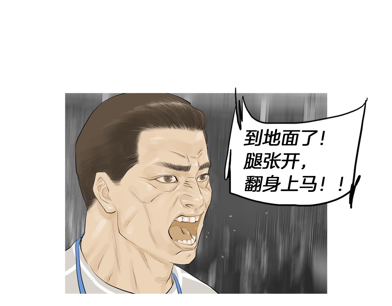 第53话 雅兰的反杀62