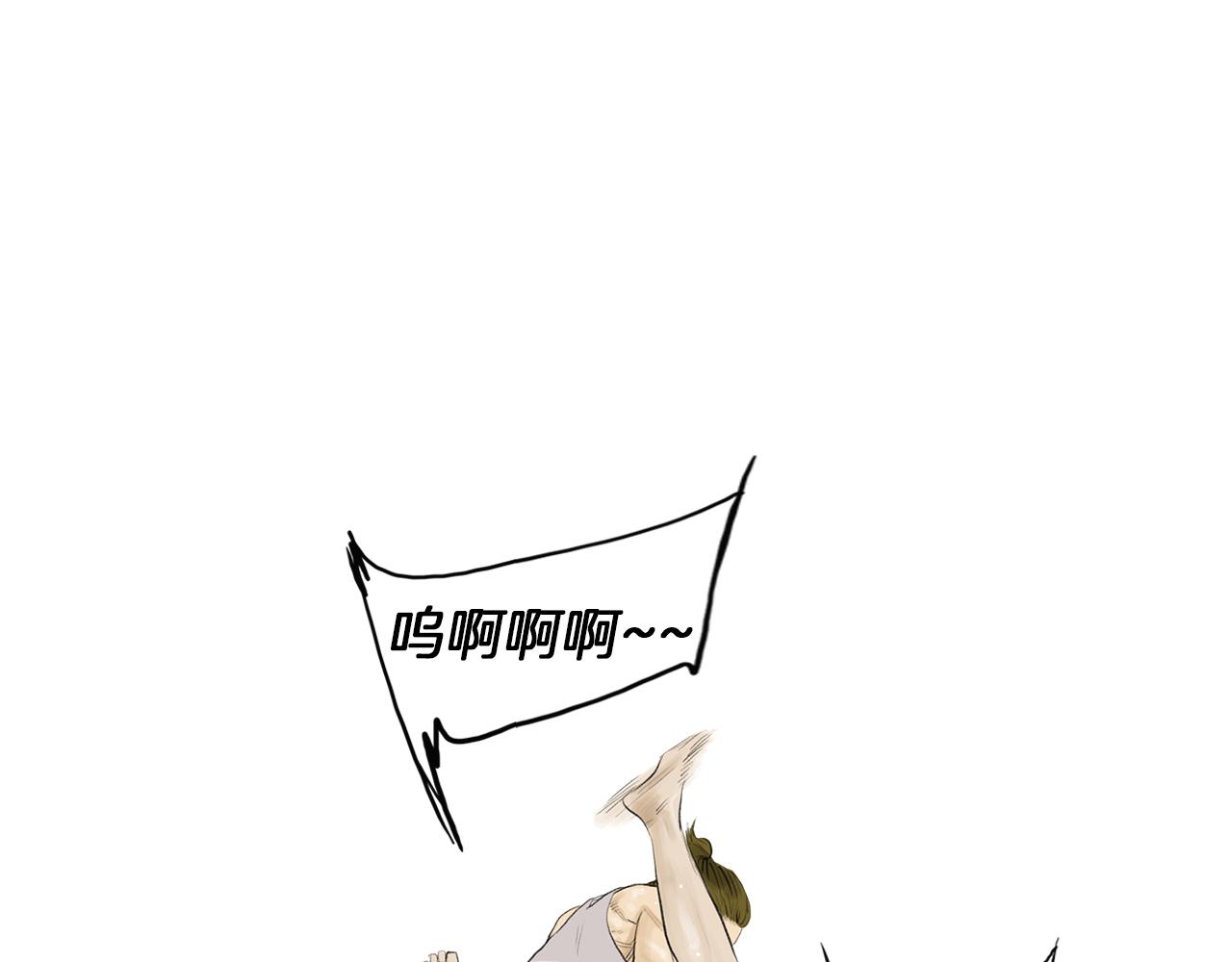 第53话 雅兰的反杀63