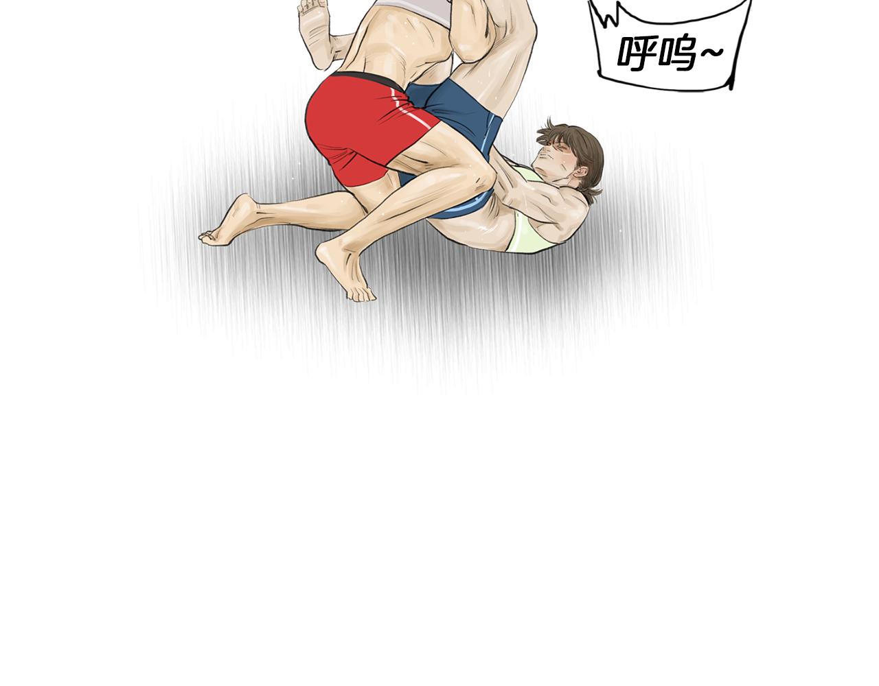 第53话 雅兰的反杀64