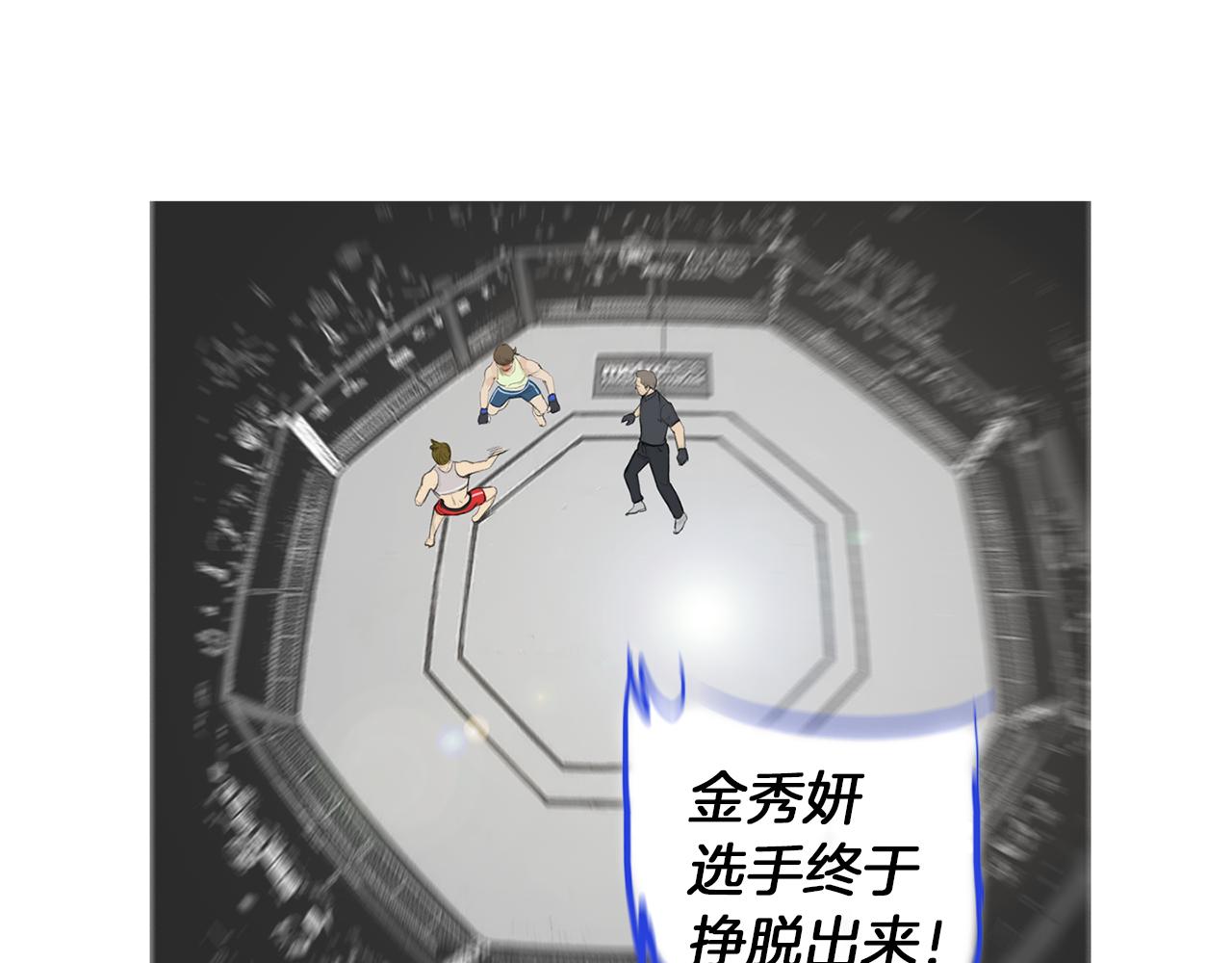 第53话 雅兰的反杀65