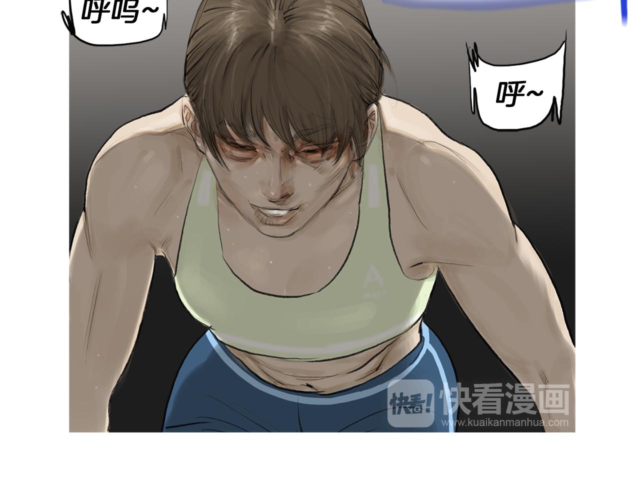 第53话 雅兰的反杀67
