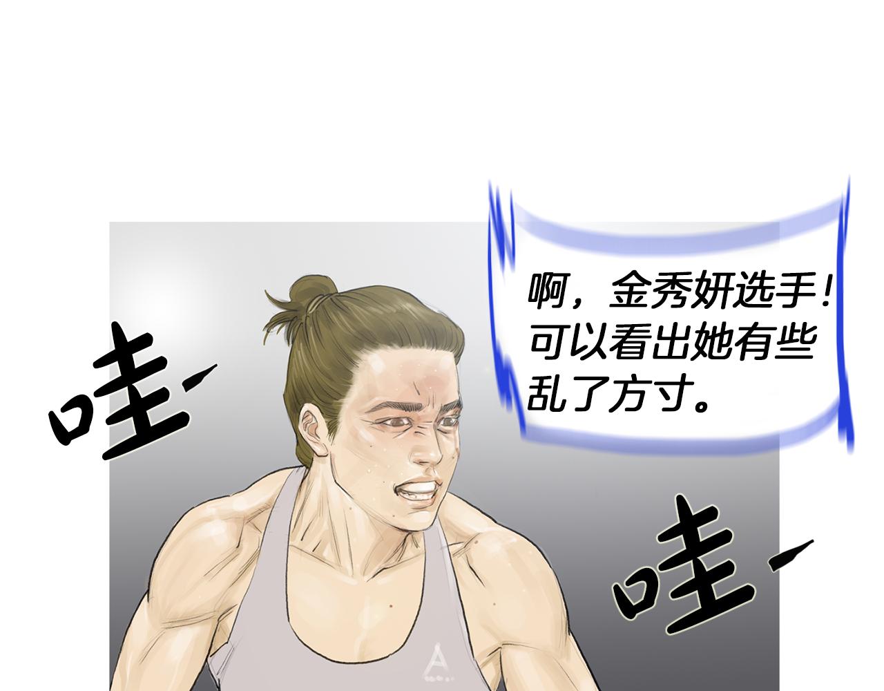 第53话 雅兰的反杀69