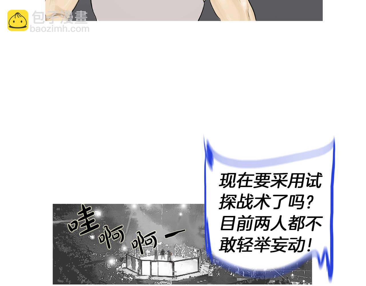 第53话 雅兰的反杀70