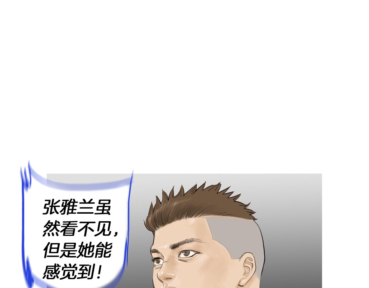 第53话 雅兰的反杀71